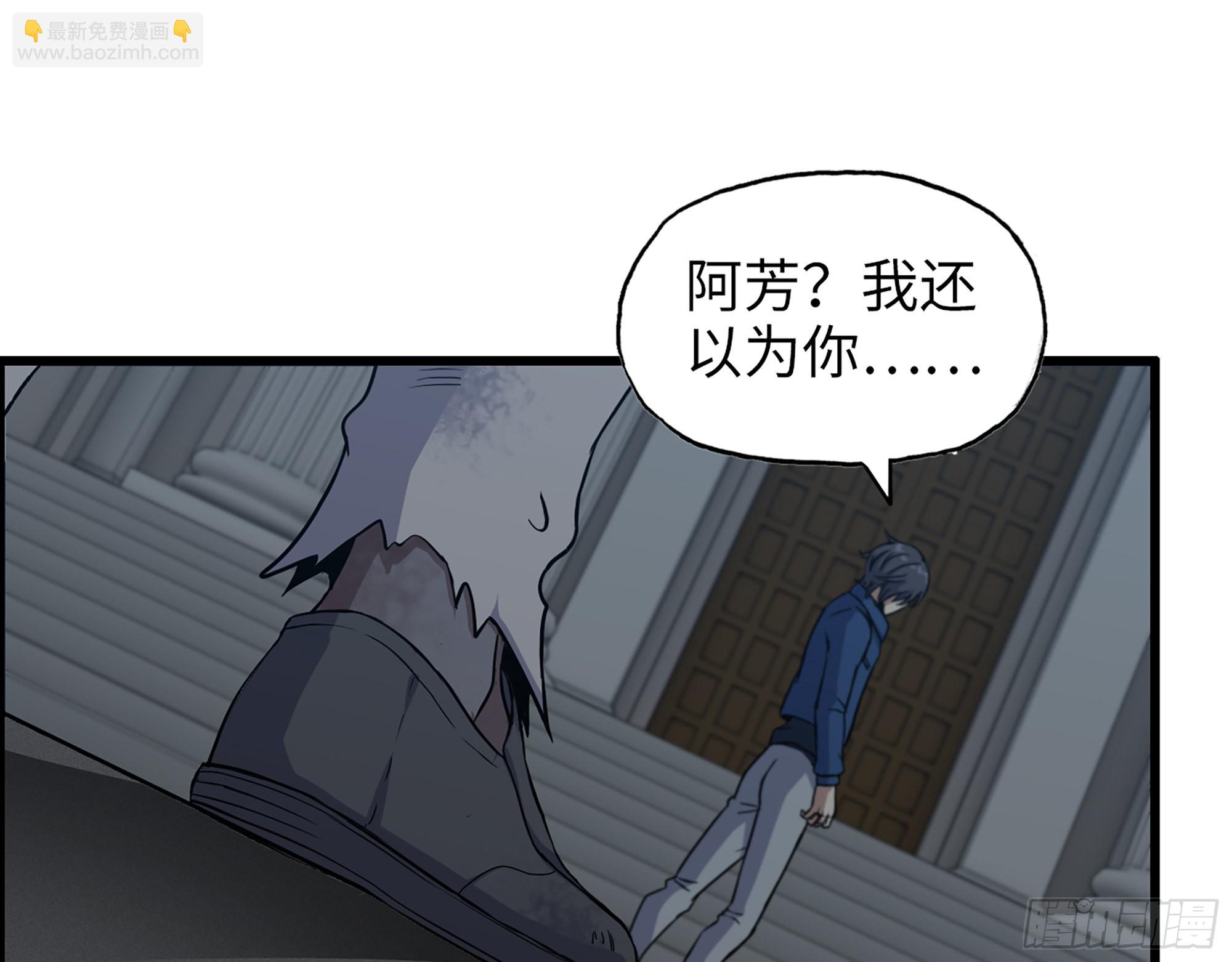 我在末世搬金磚 - 603- 小向日葵(1/2) - 4