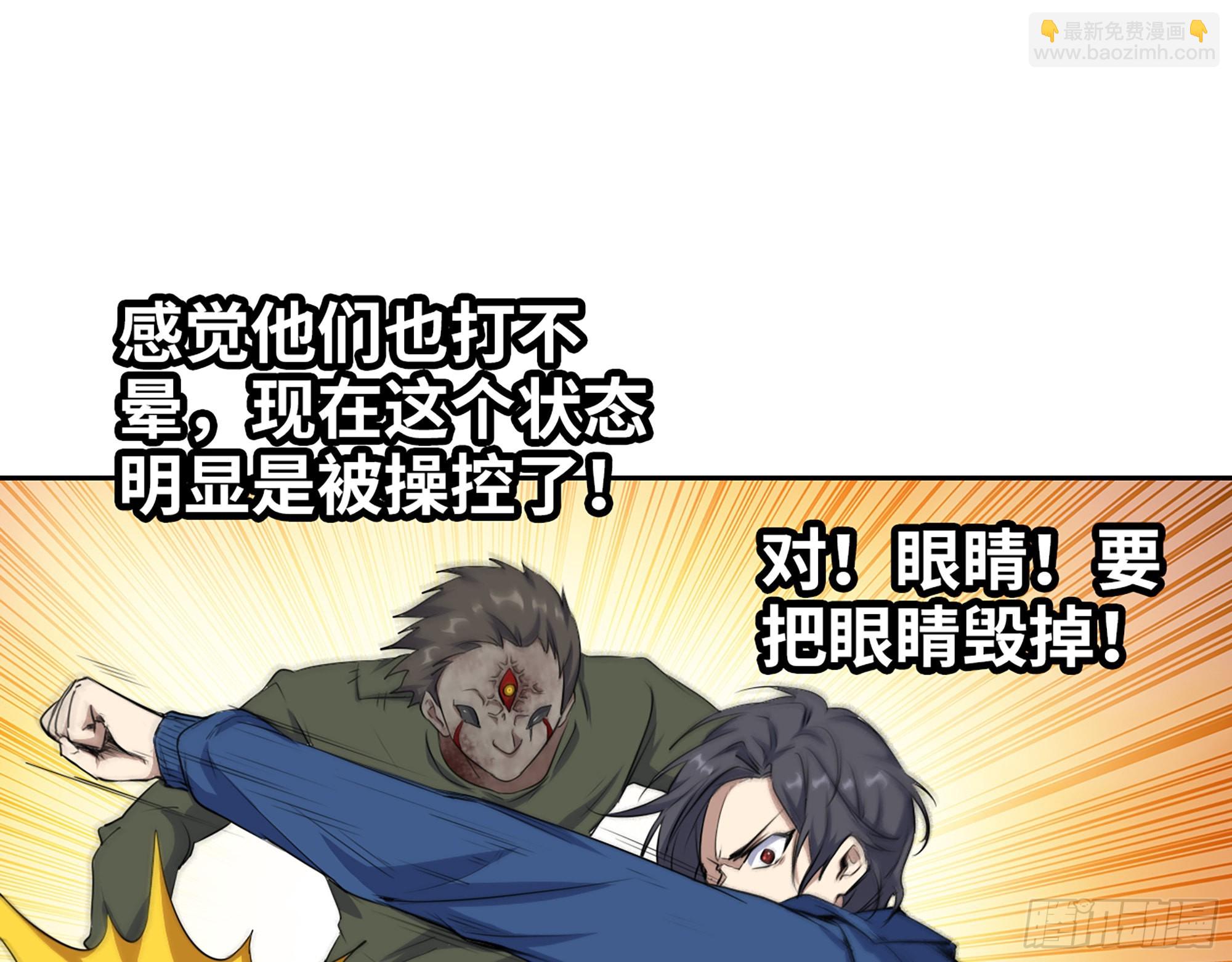 我在末世搬金磚 - 603- 小向日葵(1/2) - 1