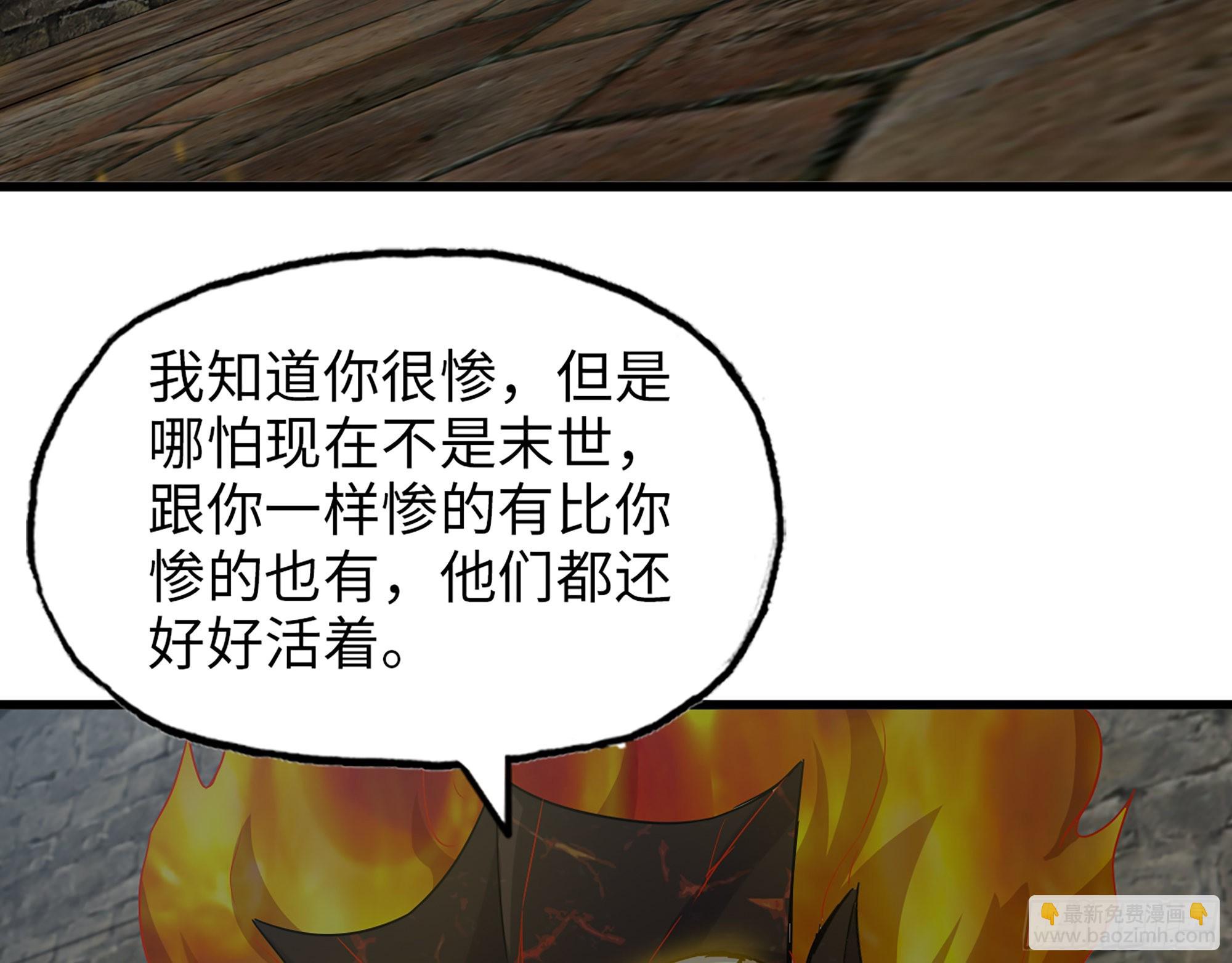 我在末世搬金磚 - 603- 小向日葵(1/2) - 5