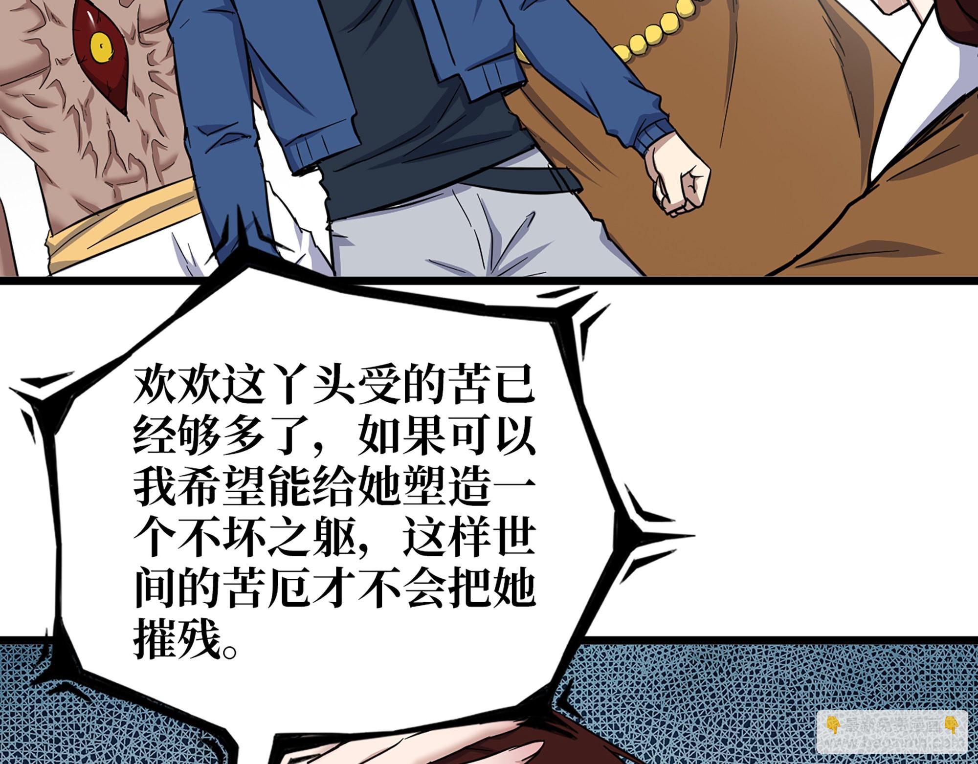 我在末世搬金磚 - 603- 小向日葵(2/2) - 1