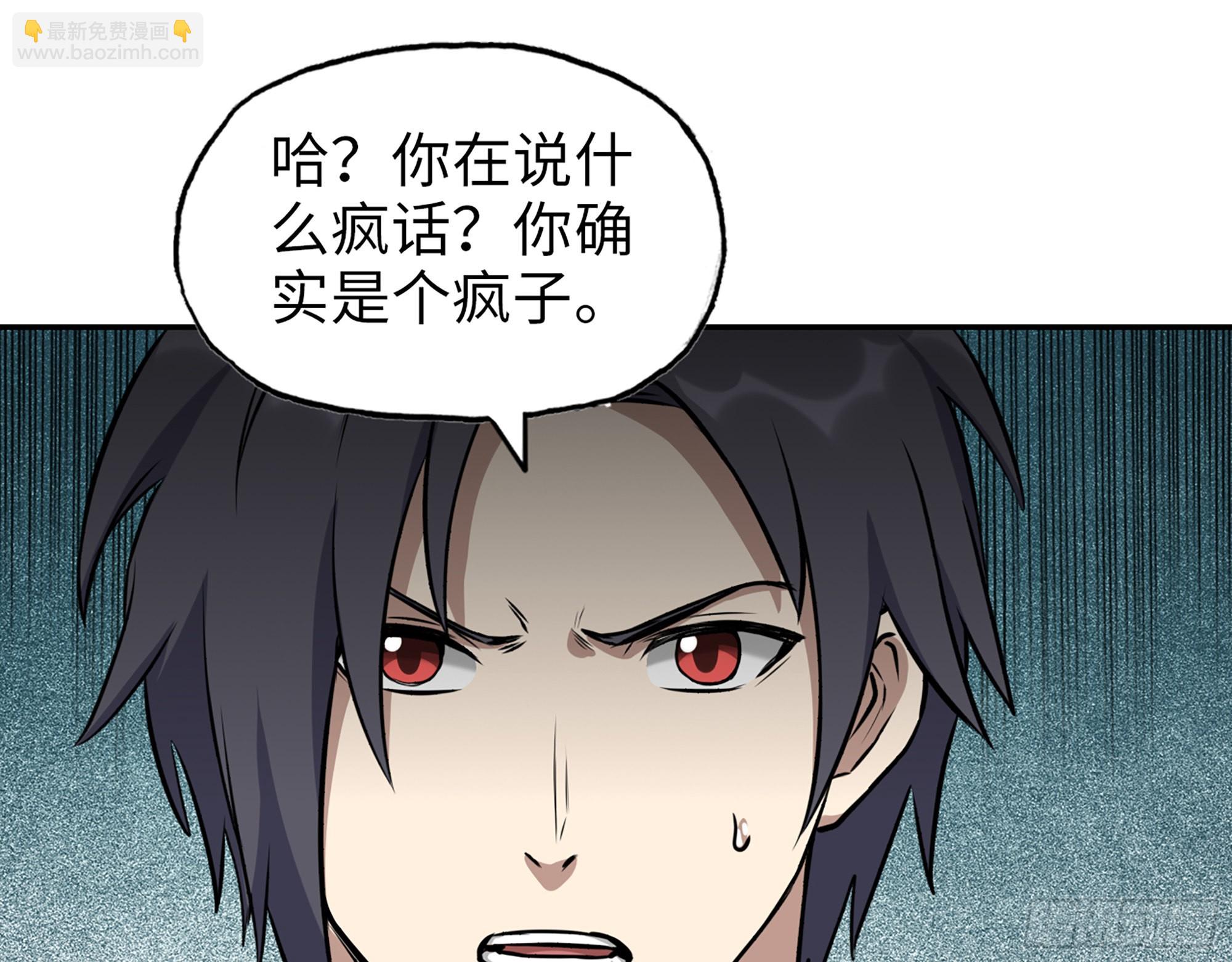 我在末世搬金磚 - 603- 小向日葵(2/2) - 4