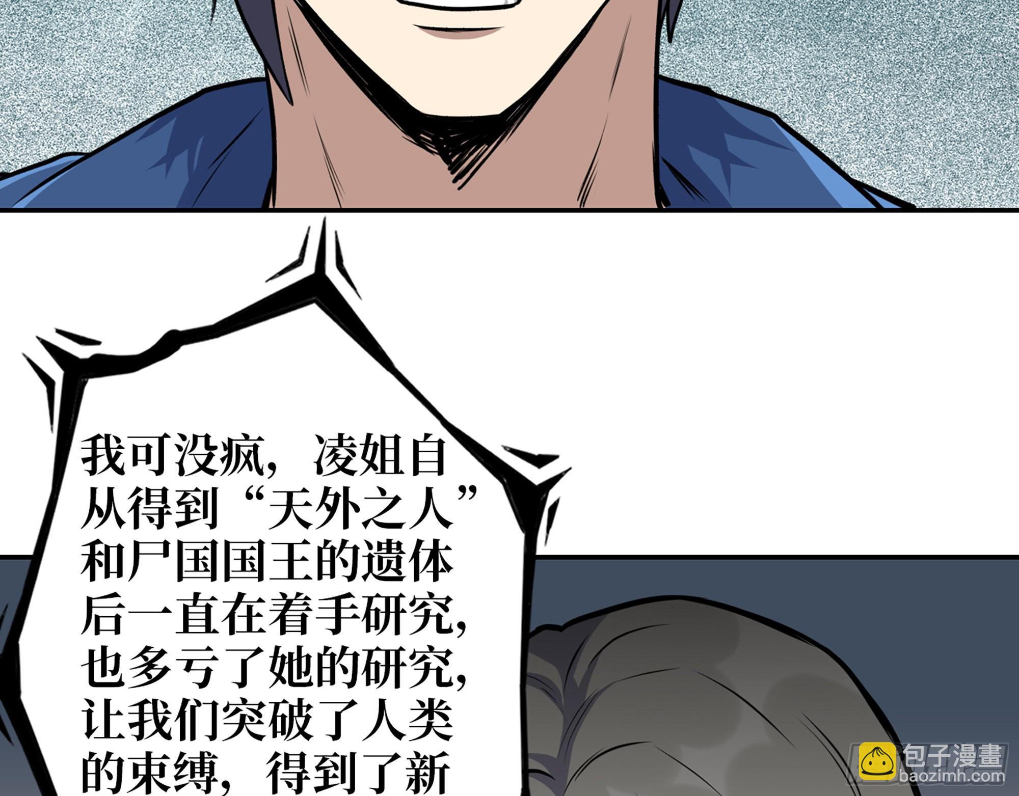 我在末世搬金磚 - 603- 小向日葵(2/2) - 5