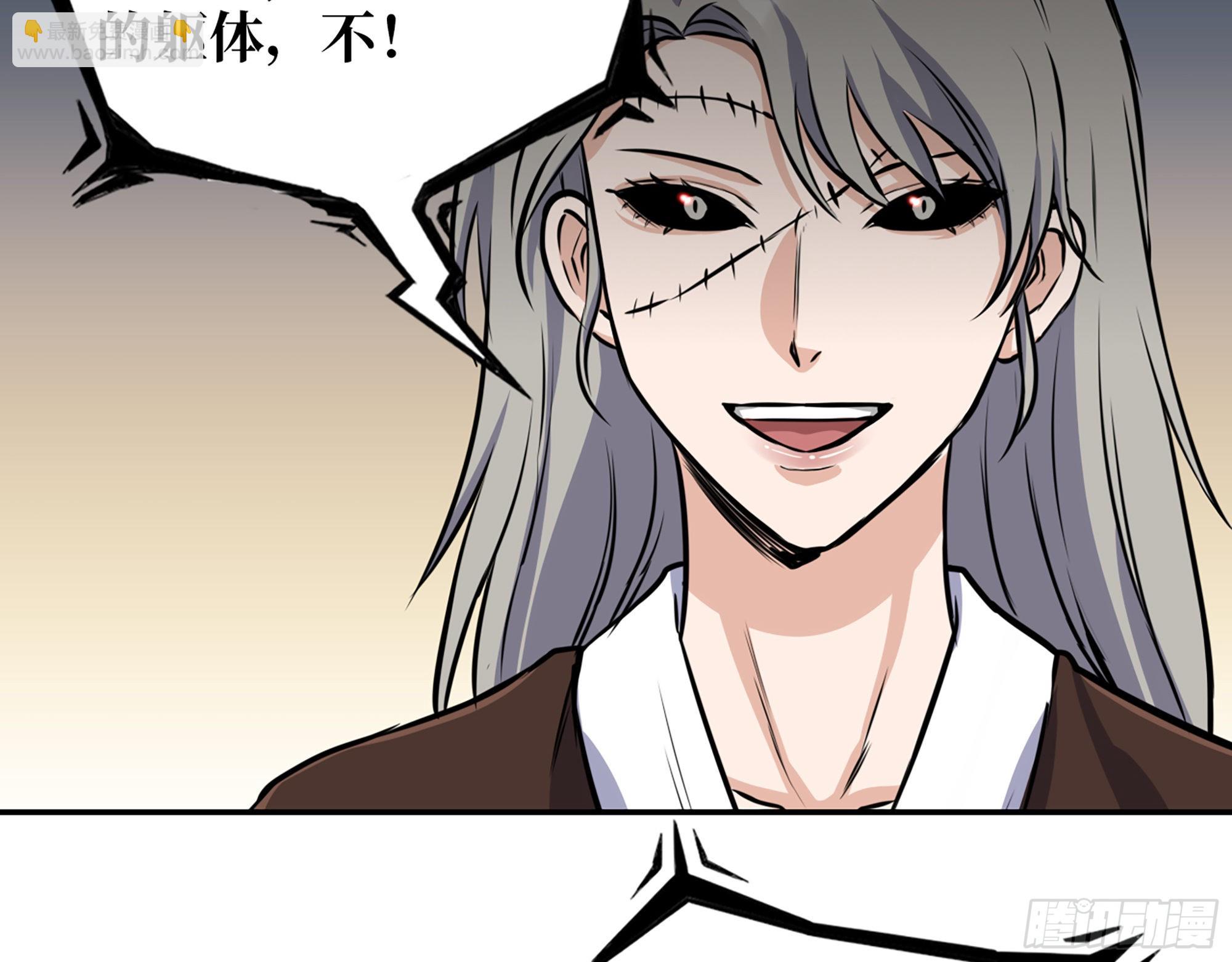 我在末世搬金磚 - 603- 小向日葵(2/2) - 6