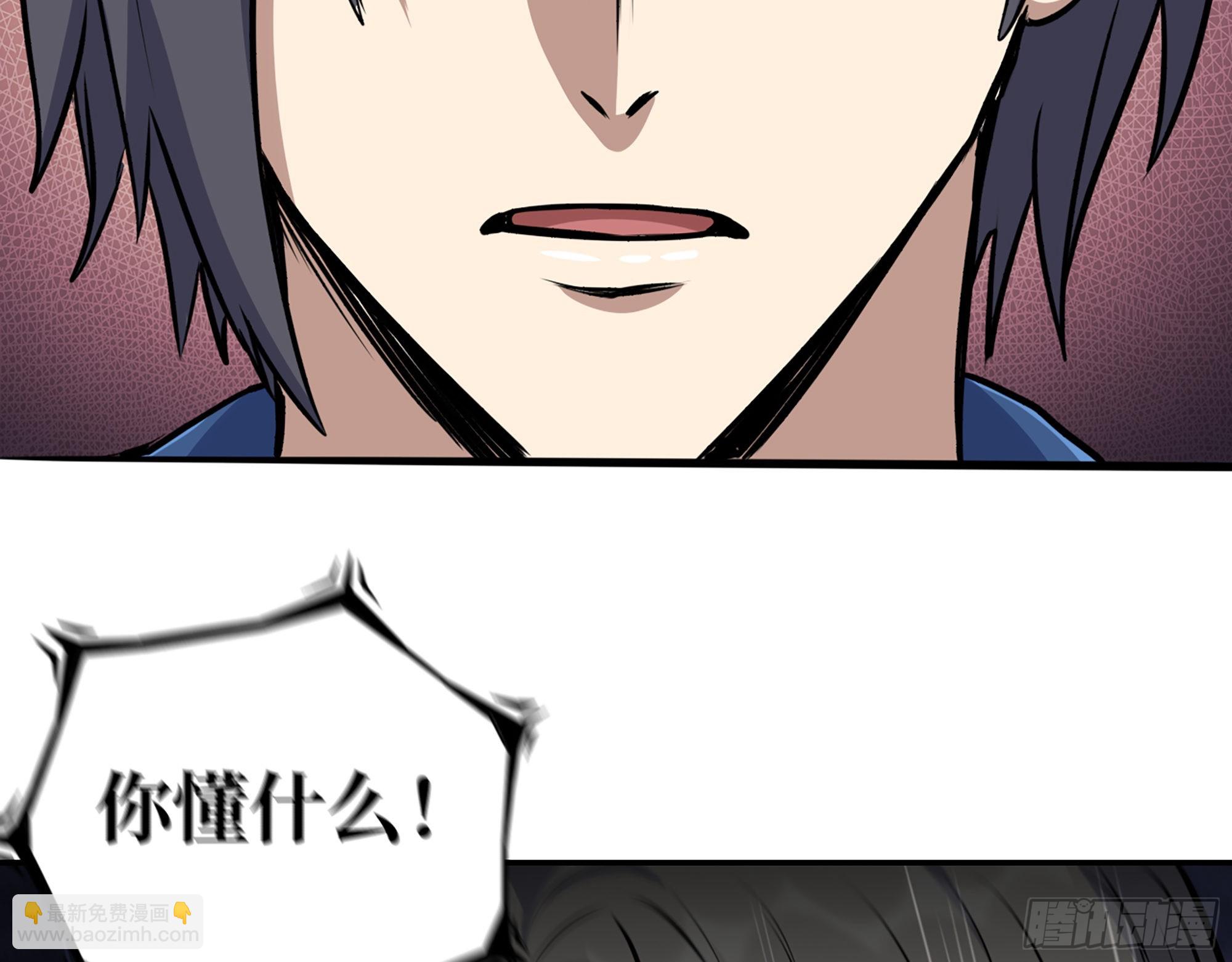 我在末世搬金磚 - 603- 小向日葵(2/2) - 4