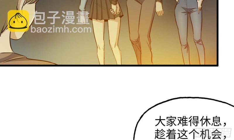 我在末世搬金磚 - 59-一家人(1/2) - 6