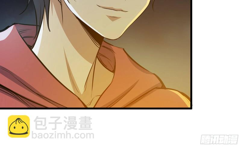 我在末世搬金磚 - 59-一家人(1/2) - 8