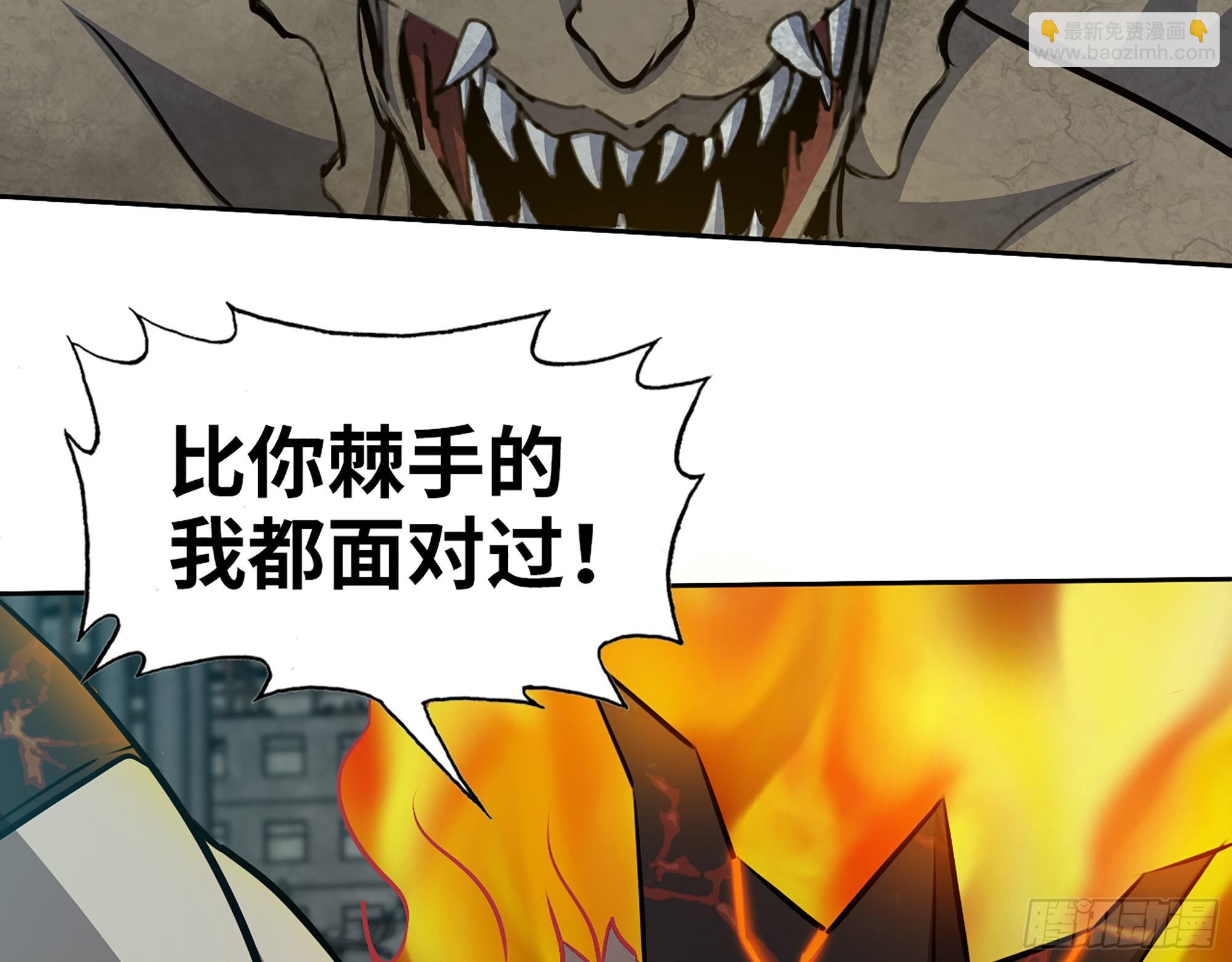 我在末世搬金磚 - 605- 終於找到你(2/2) - 2