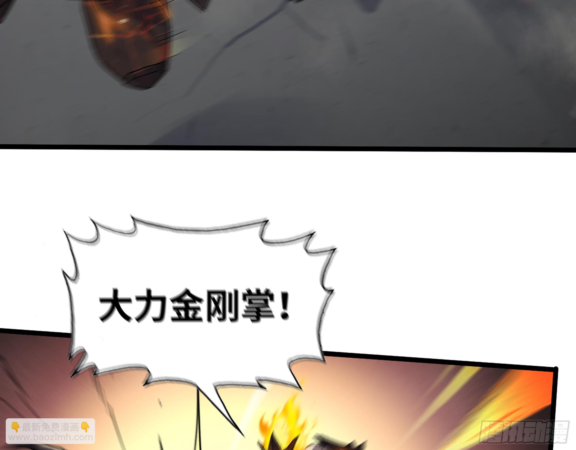 我在末世搬金磚 - 605- 終於找到你(2/2) - 5