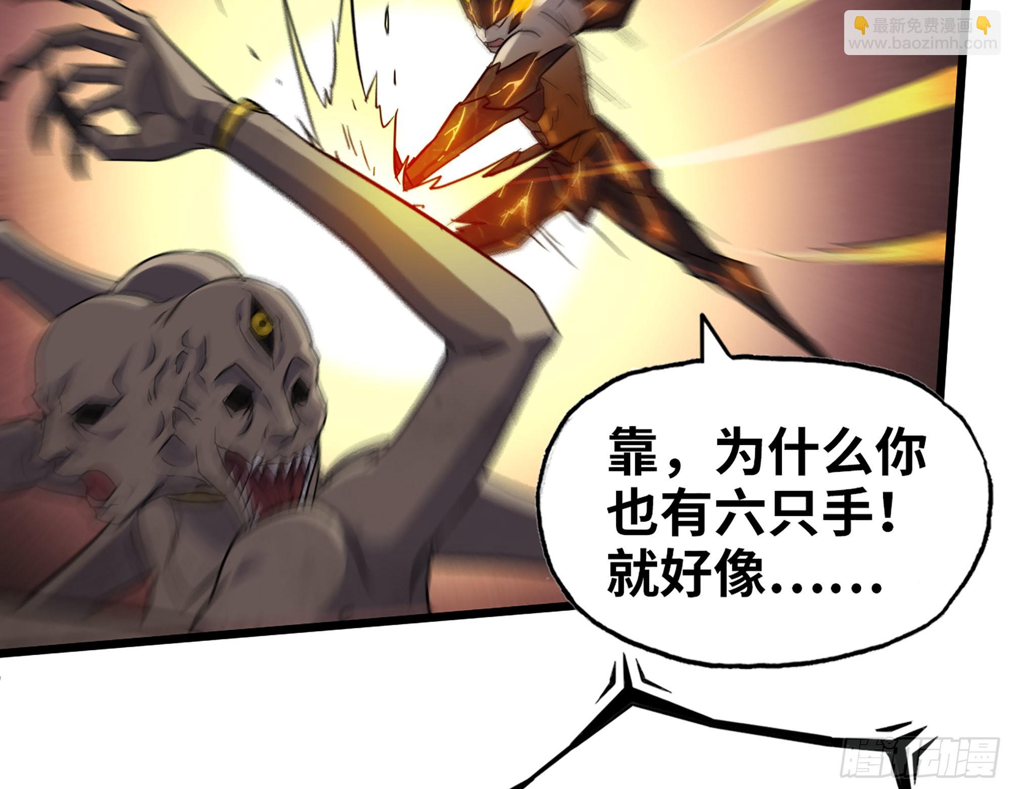 我在末世搬金磚 - 605- 終於找到你(2/2) - 6