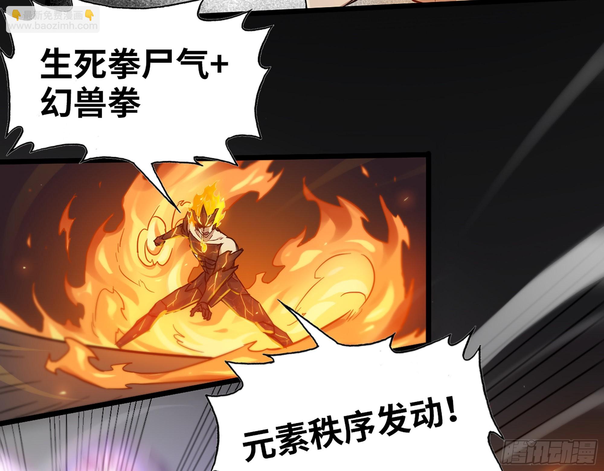 我在末世搬金磚 - 605- 終於找到你(2/2) - 5