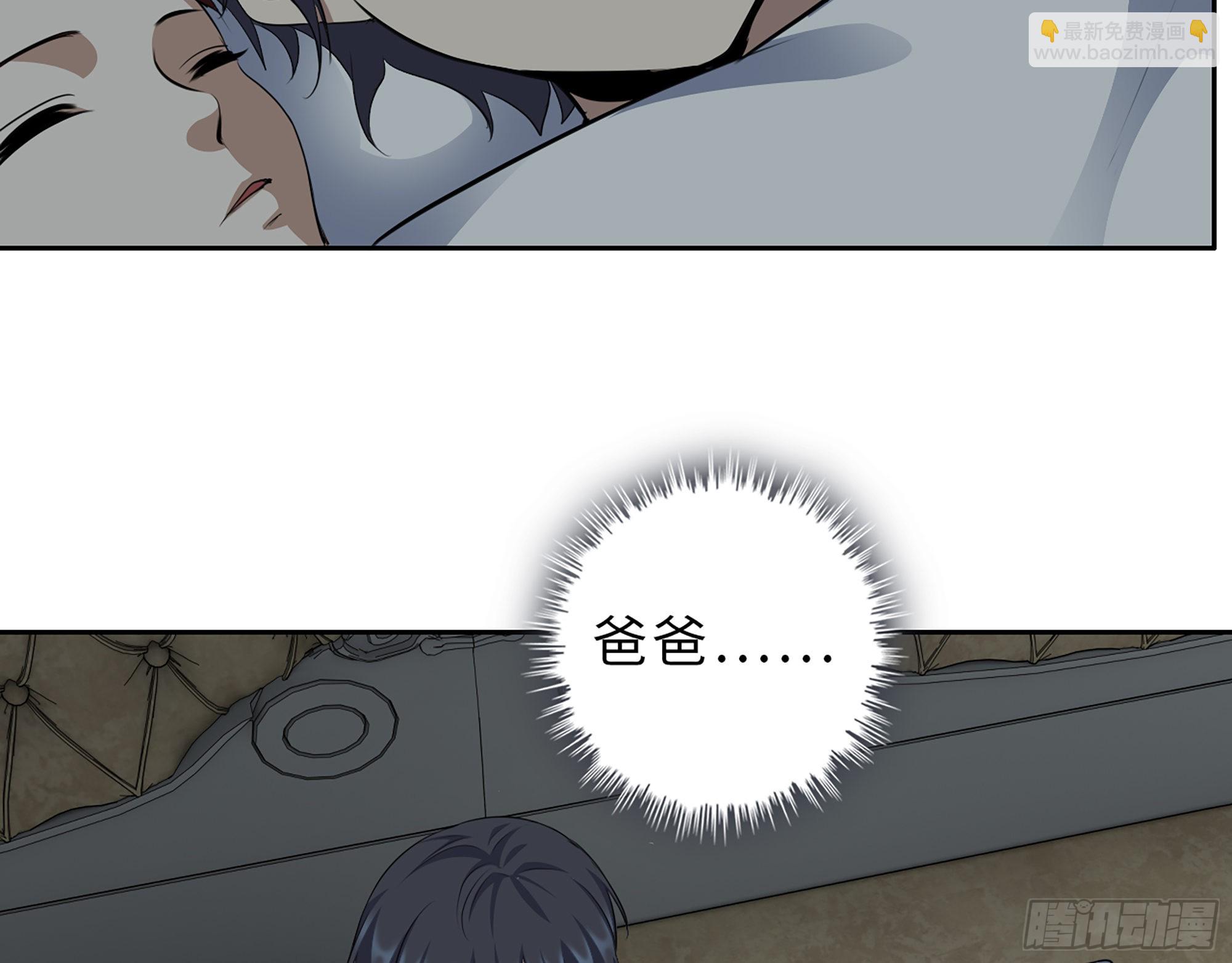 我在末世搬金磚 - 607- 故事的結局(1/2) - 7