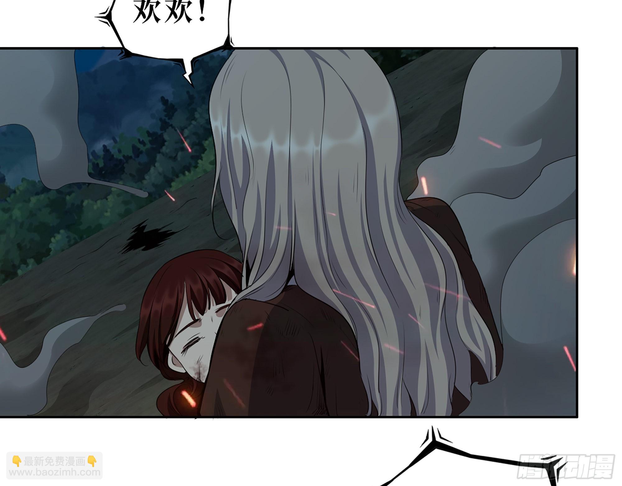 我在末世搬金磚 - 607- 故事的結局(1/2) - 6