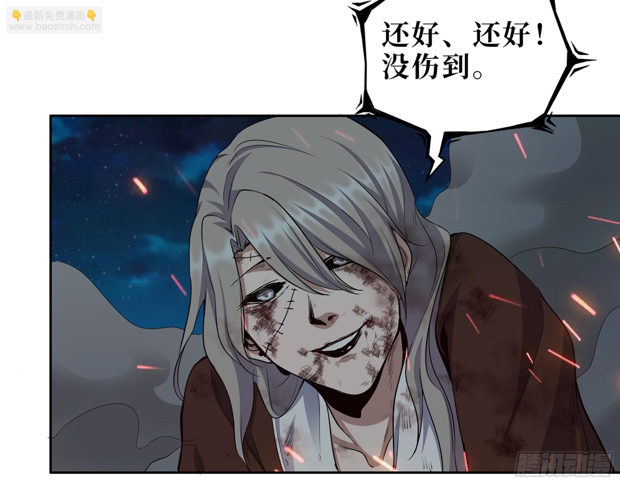 我在末世搬金磚 - 607- 故事的結局(1/2) - 7