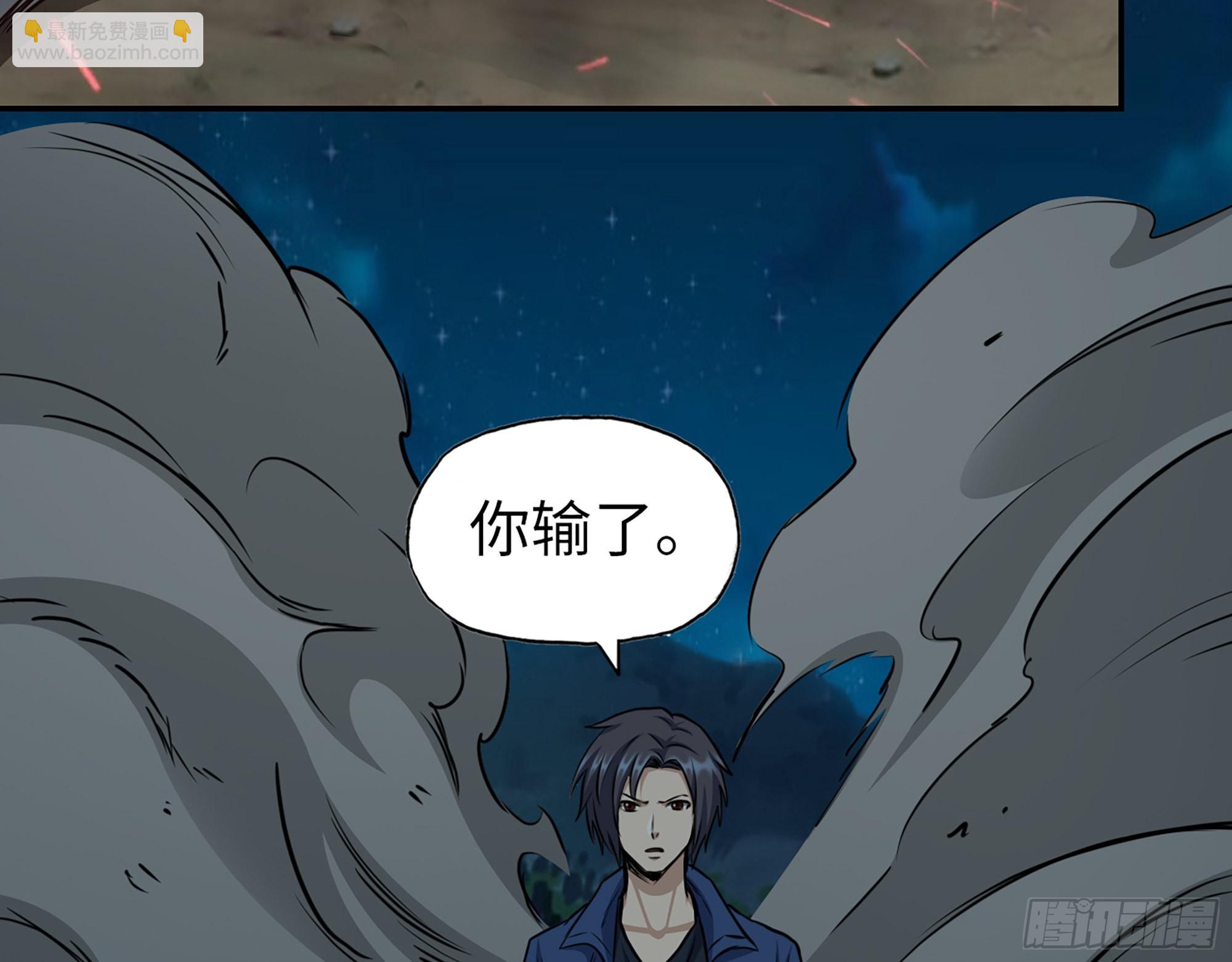 我在末世搬金磚 - 607- 故事的結局(1/2) - 2