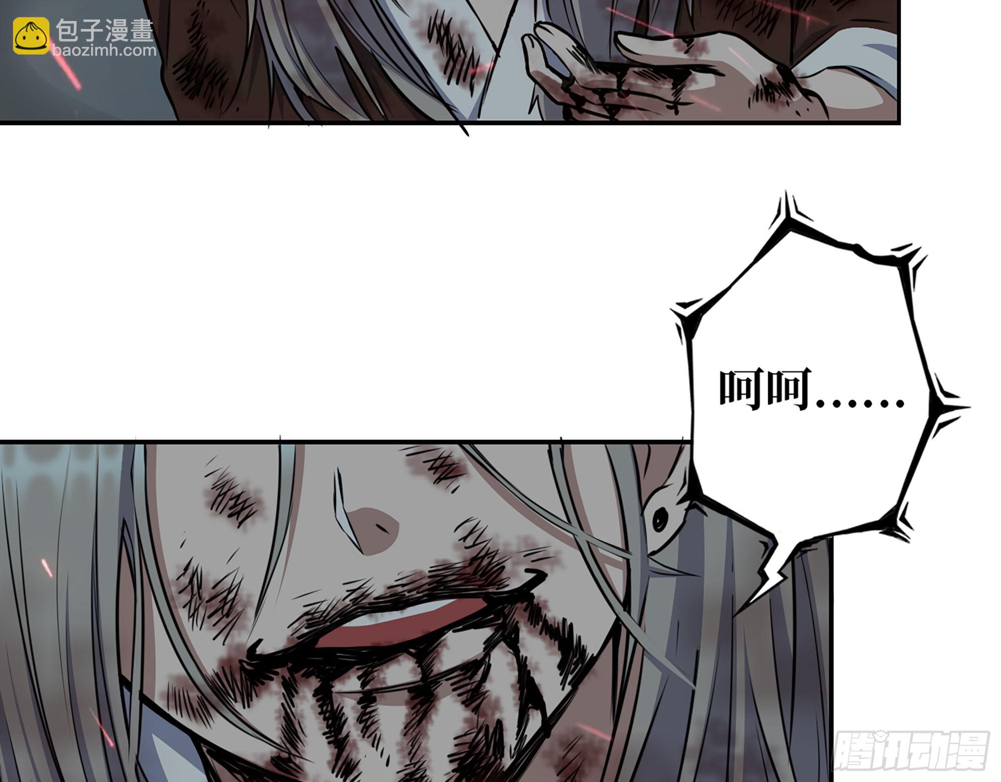 我在末世搬金磚 - 607- 故事的結局(1/2) - 5