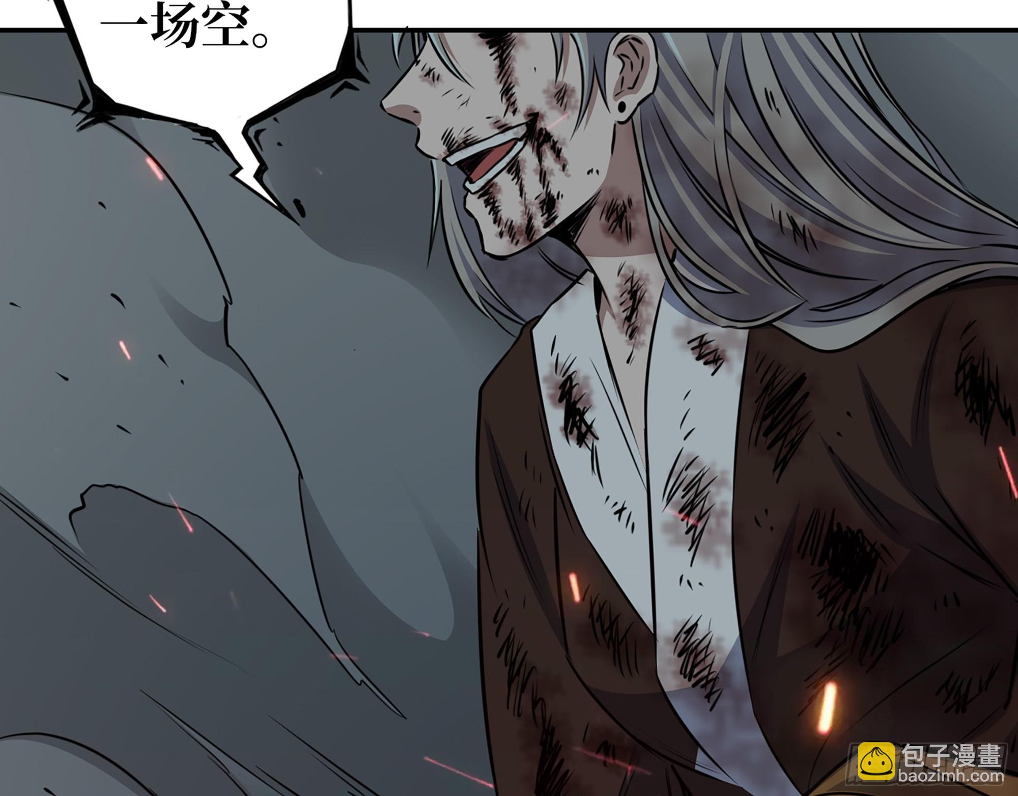 我在末世搬金磚 - 607- 故事的結局(1/2) - 8