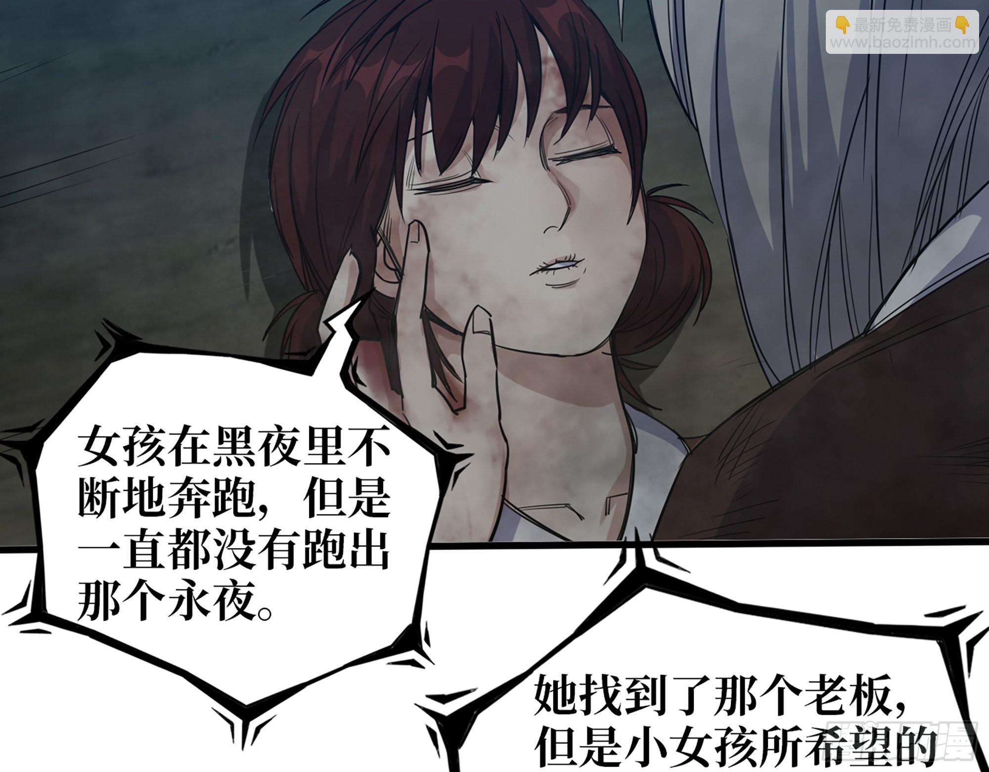 我在末世搬金磚 - 607- 故事的結局(1/2) - 4