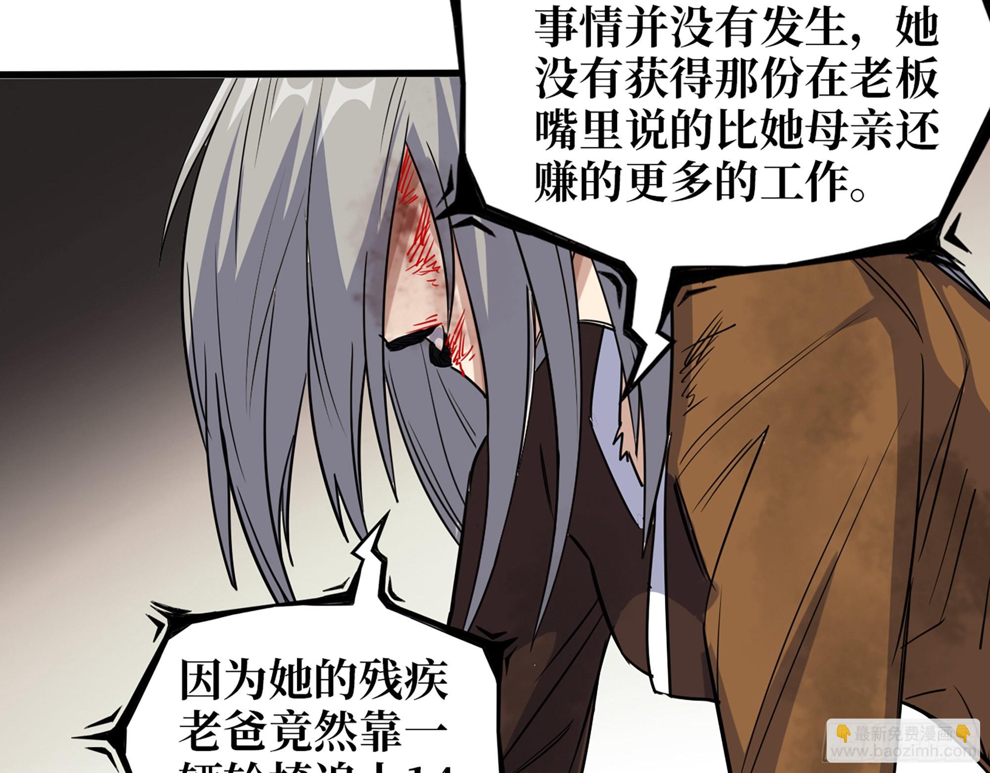 我在末世搬金磚 - 607- 故事的結局(1/2) - 5