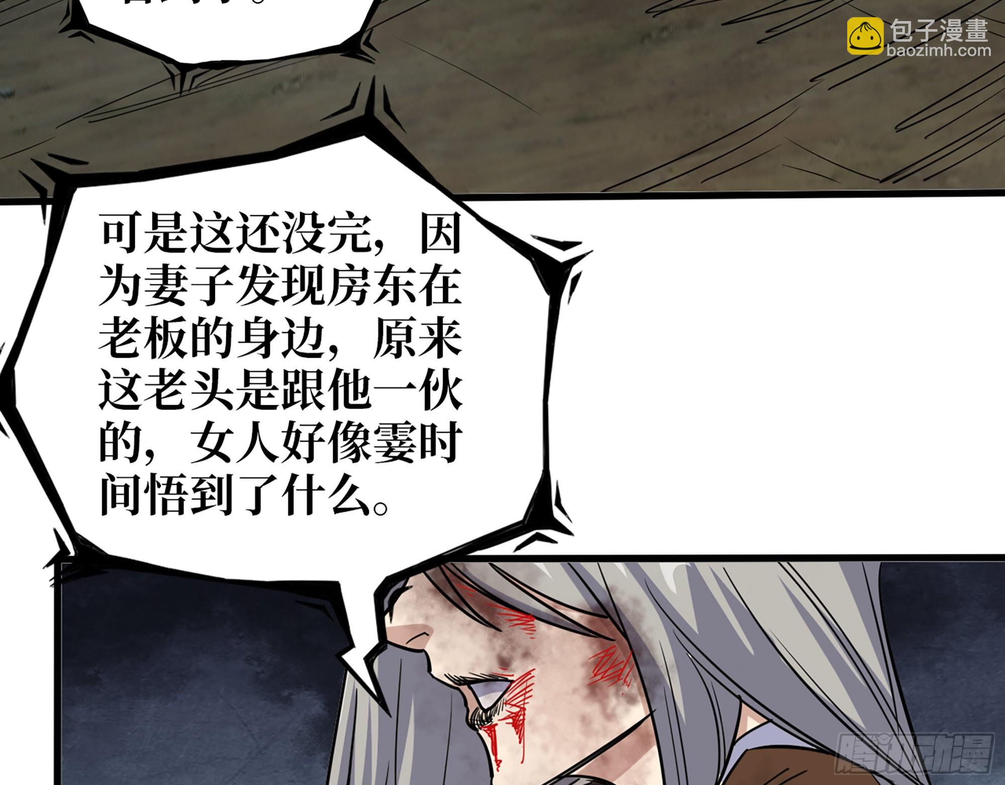 我在末世搬金磚 - 607- 故事的結局(1/2) - 1