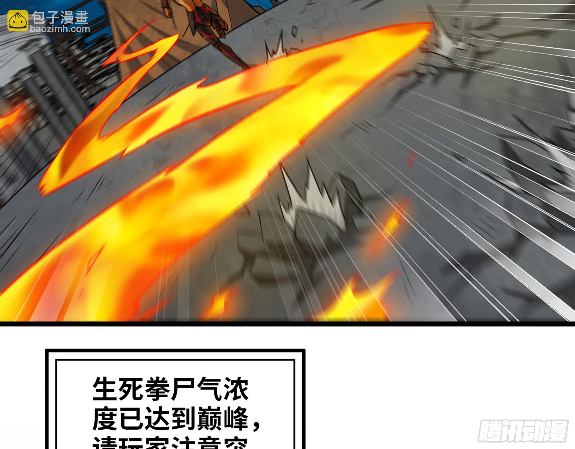 我在末世搬金磚 - 607- 故事的結局(1/2) - 5