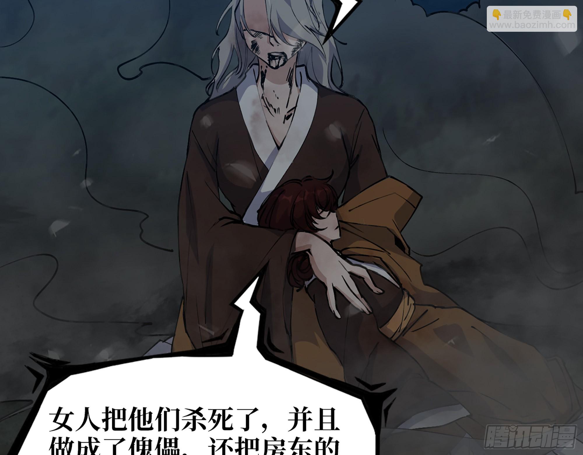 我在末世搬金磚 - 607- 故事的結局(2/2) - 2