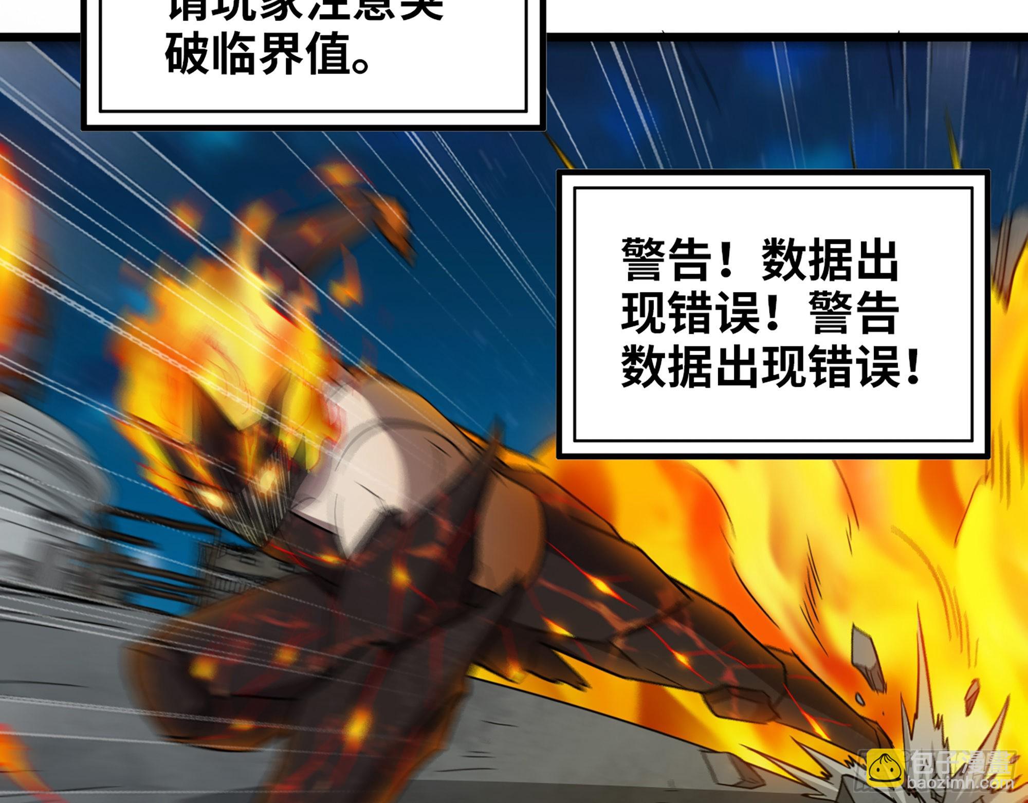 我在末世搬金磚 - 607- 故事的結局(1/2) - 6