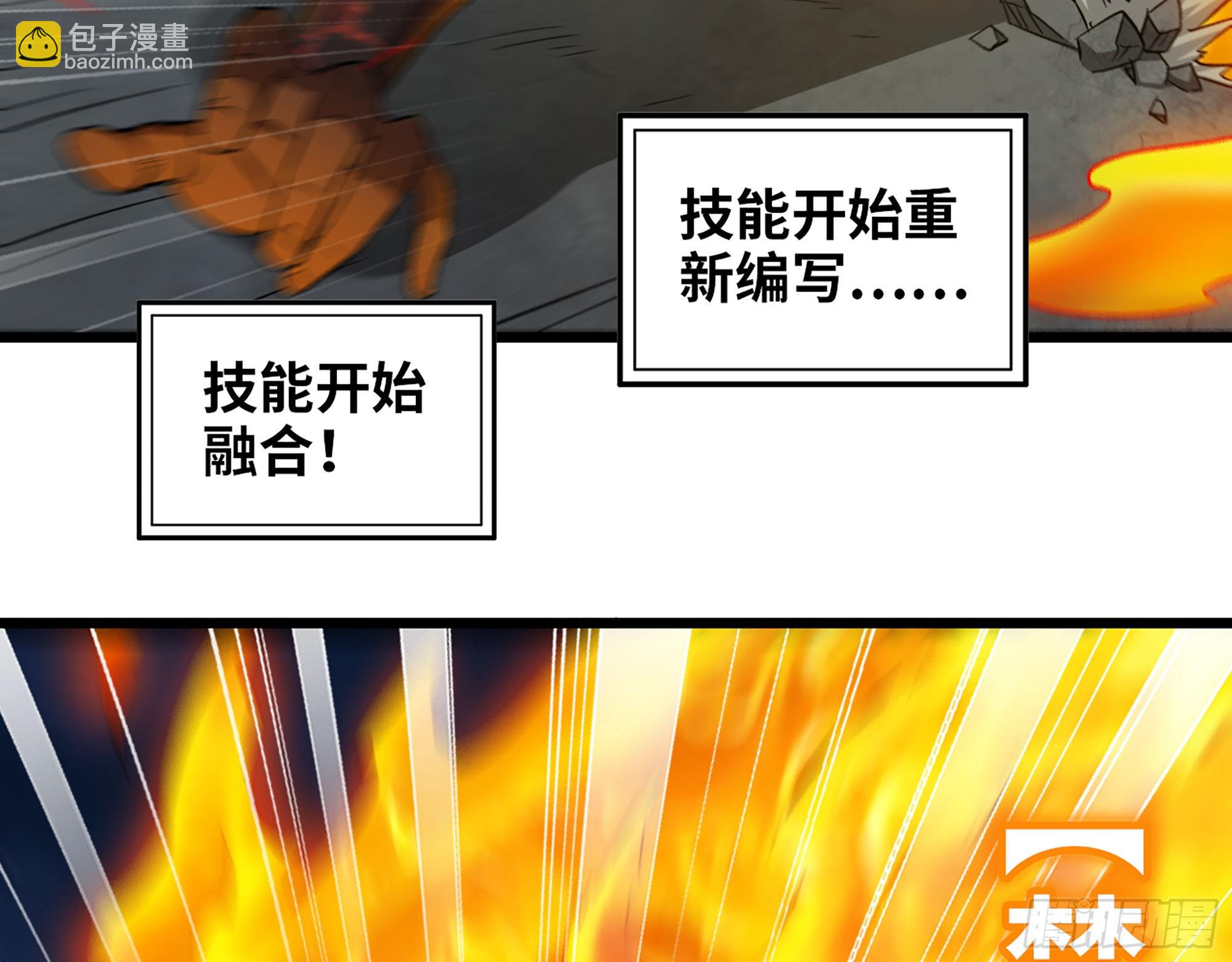 我在末世搬金磚 - 607- 故事的結局(1/2) - 7