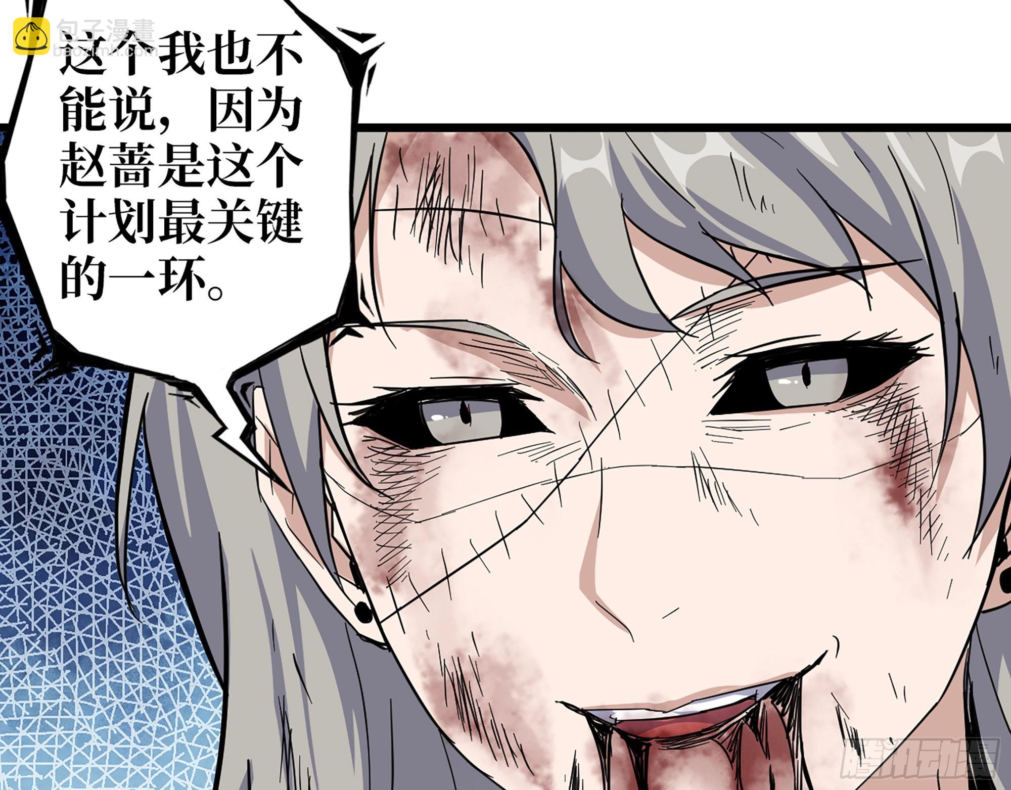 我在末世搬金磚 - 607- 故事的結局(2/2) - 6