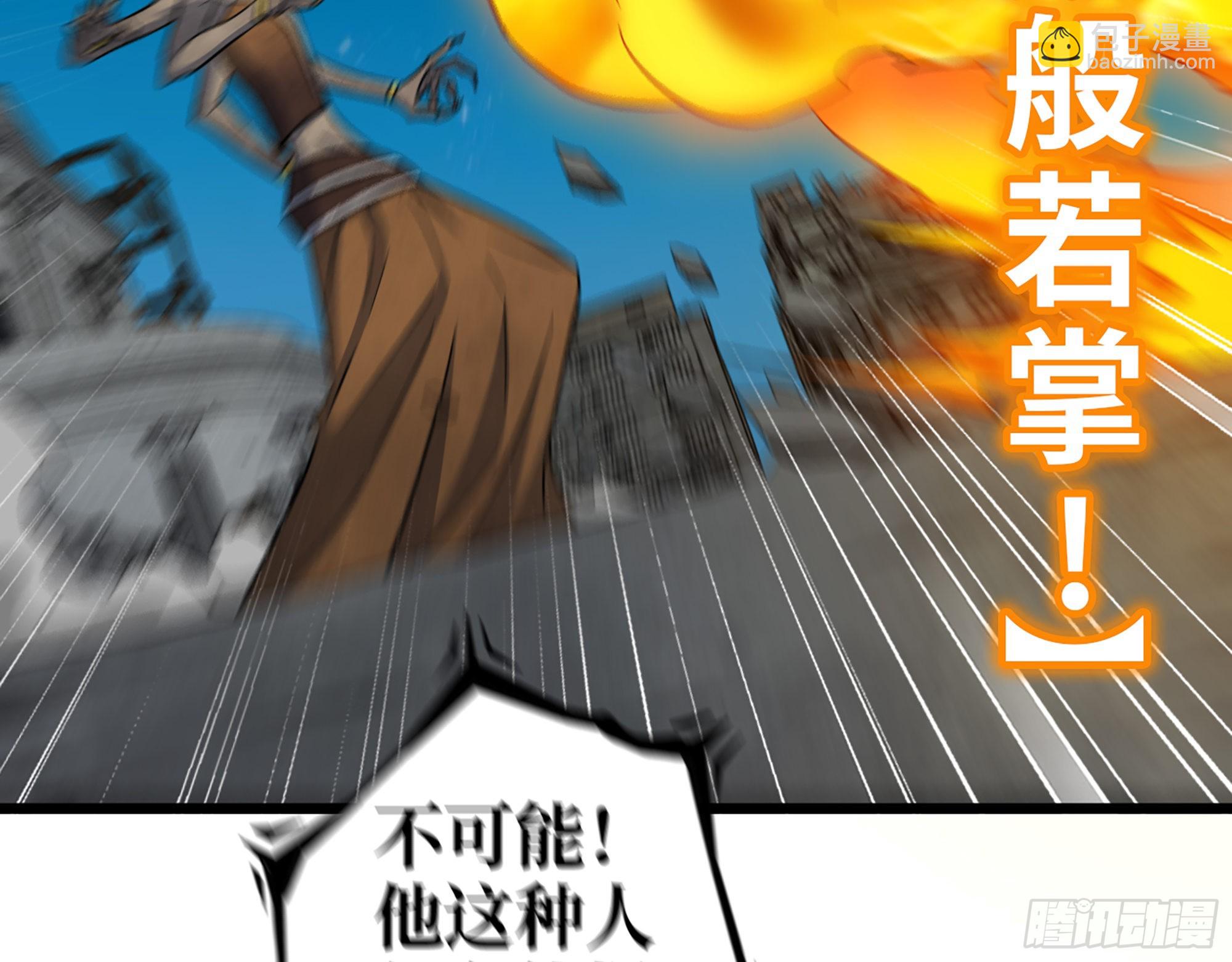 我在末世搬金磚 - 607- 故事的結局(1/2) - 1