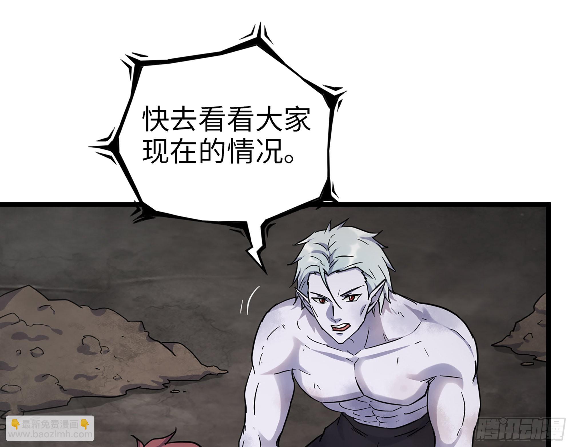 我在末世搬金磚 - 609- 出發！回家！(1/2) - 7