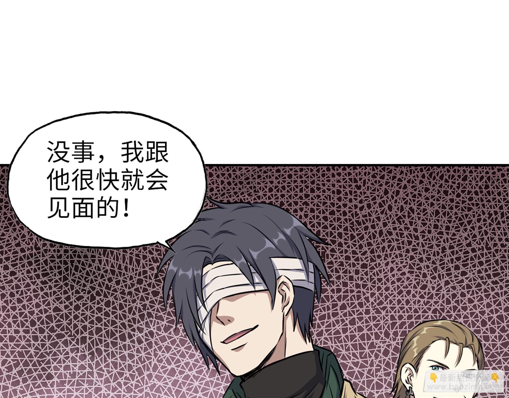 我在末世搬金磚 - 609- 出發！回家！(2/2) - 6