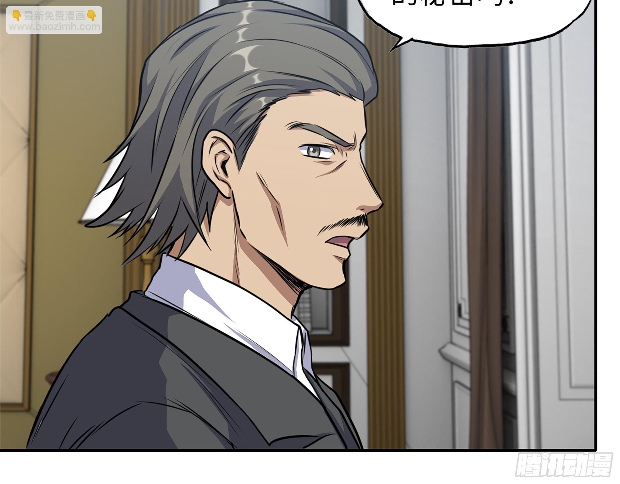 我在末世搬金磚 - 609- 出發！回家！(2/2) - 3