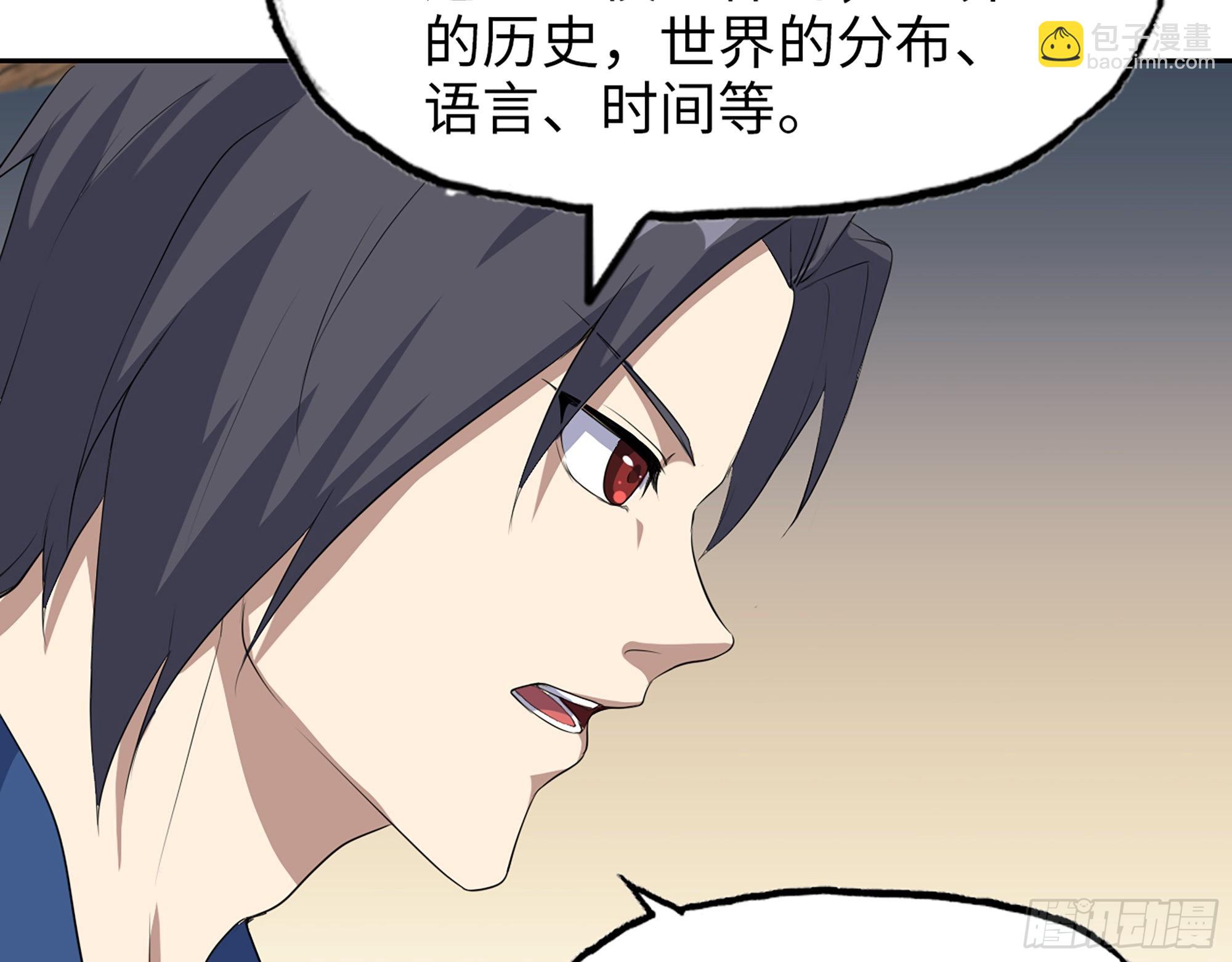 我在末世搬金磚 - 609- 出發！回家！(2/2) - 5