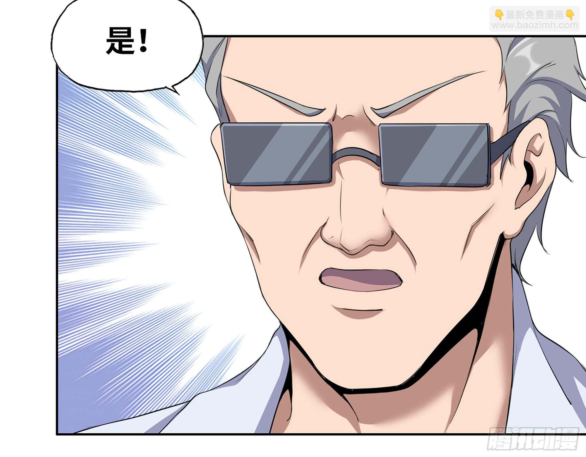 我在末世搬金磚 - 611- 前往公司(2/2) - 2