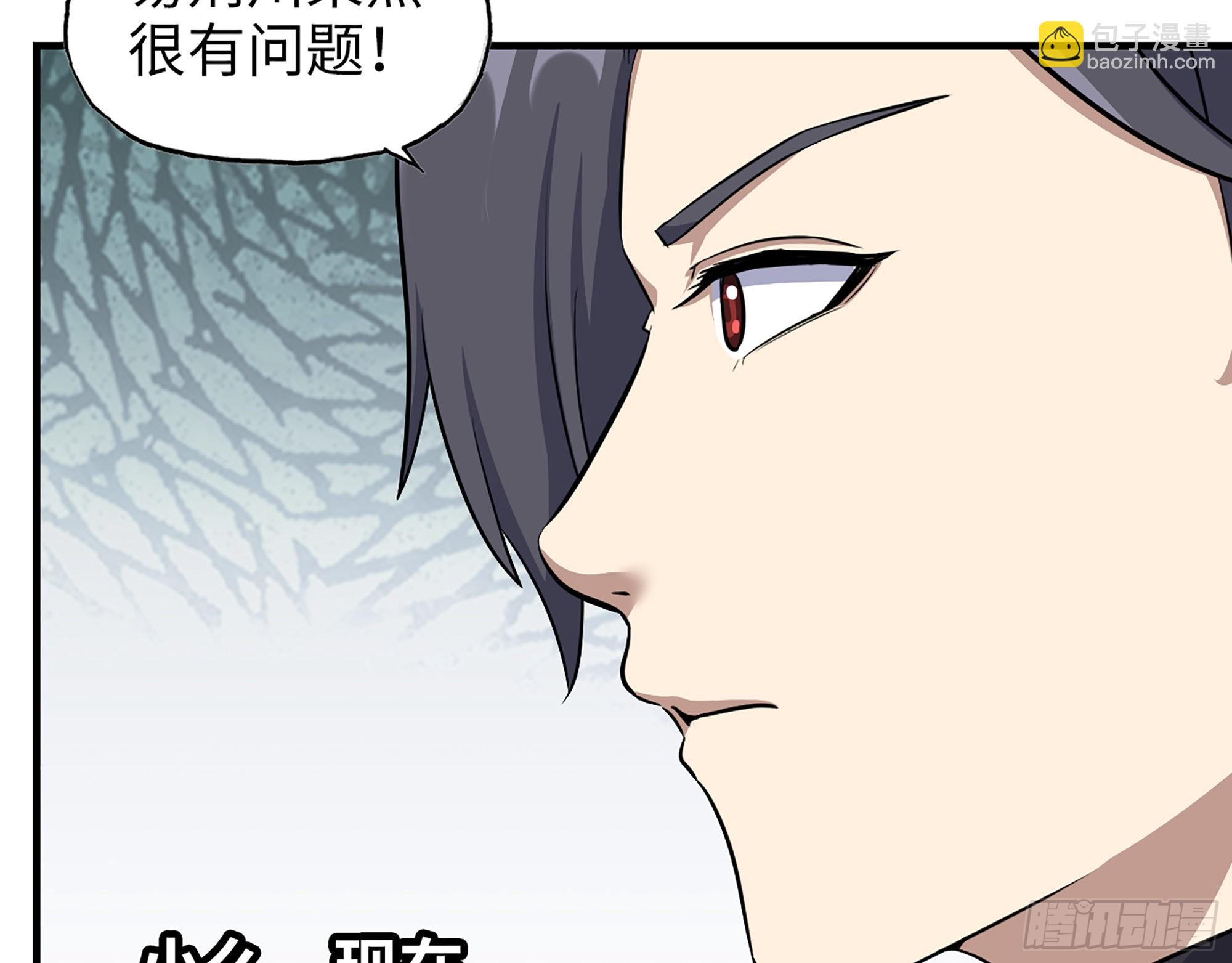 我在末世搬金磚 - 613- 拿下王斌(1/2) - 2