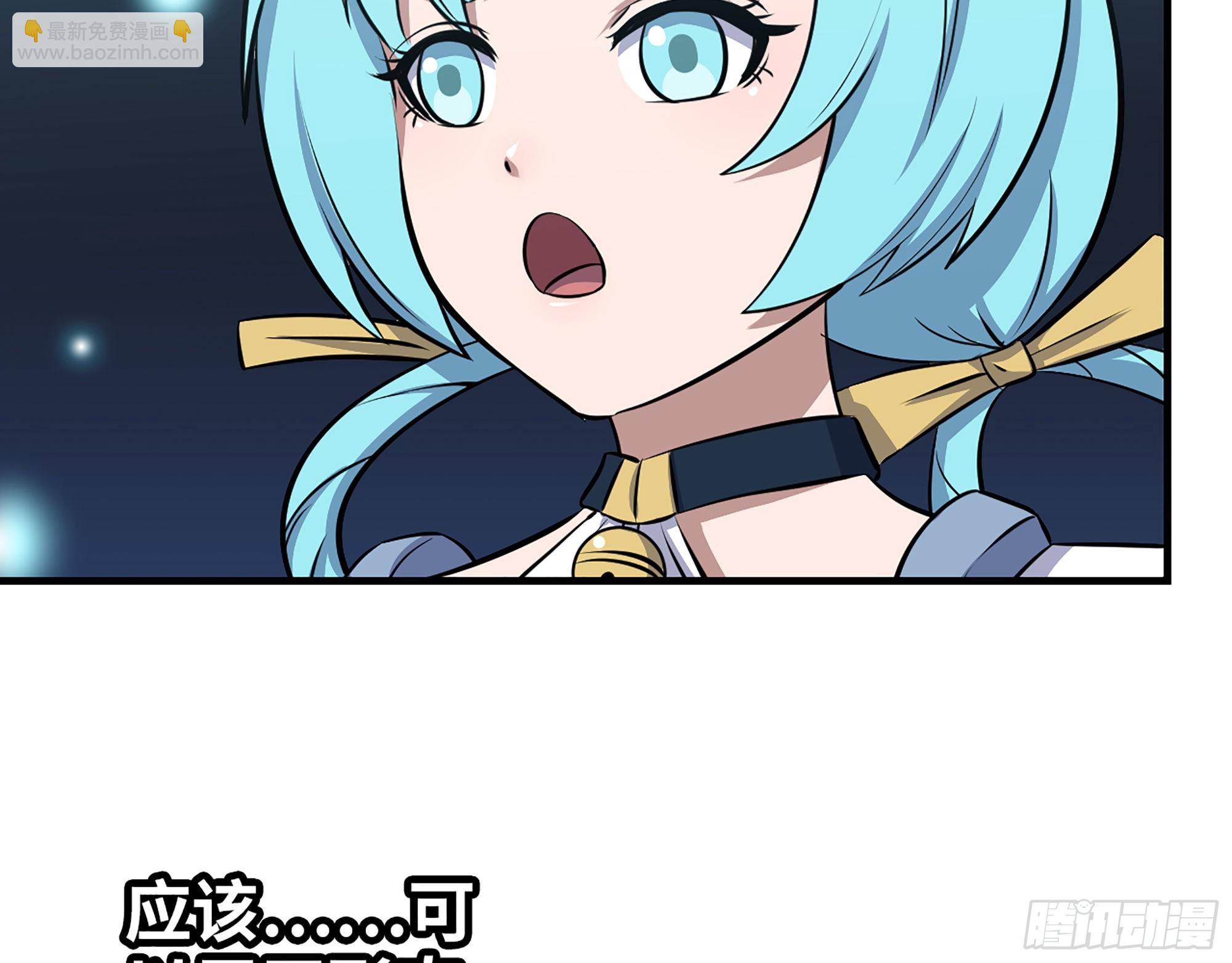 我在末世搬金磚 - 613- 拿下王斌(1/2) - 4