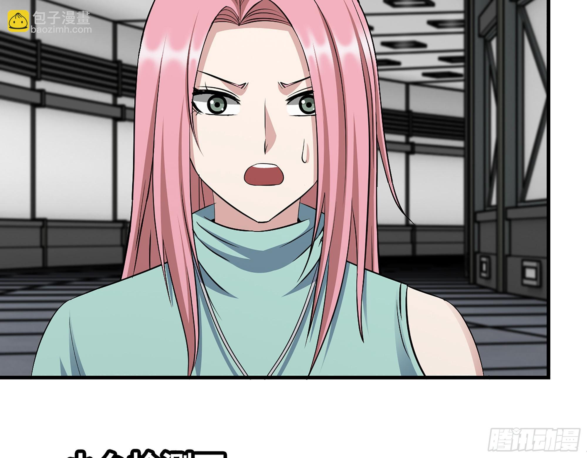 我在末世搬金磚 - 613- 拿下王斌(1/2) - 3