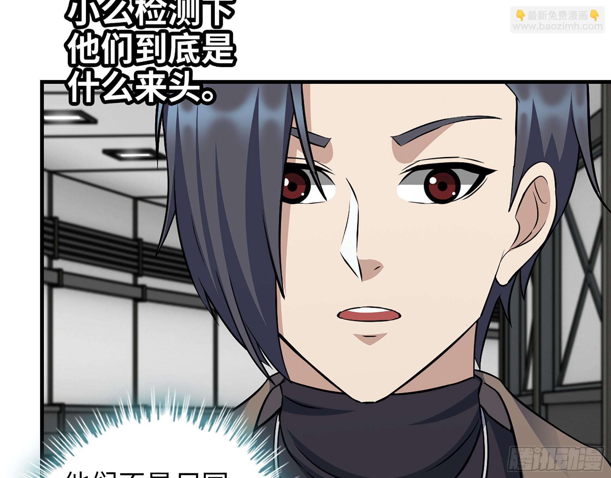 我在末世搬金磚 - 613- 拿下王斌(1/2) - 4