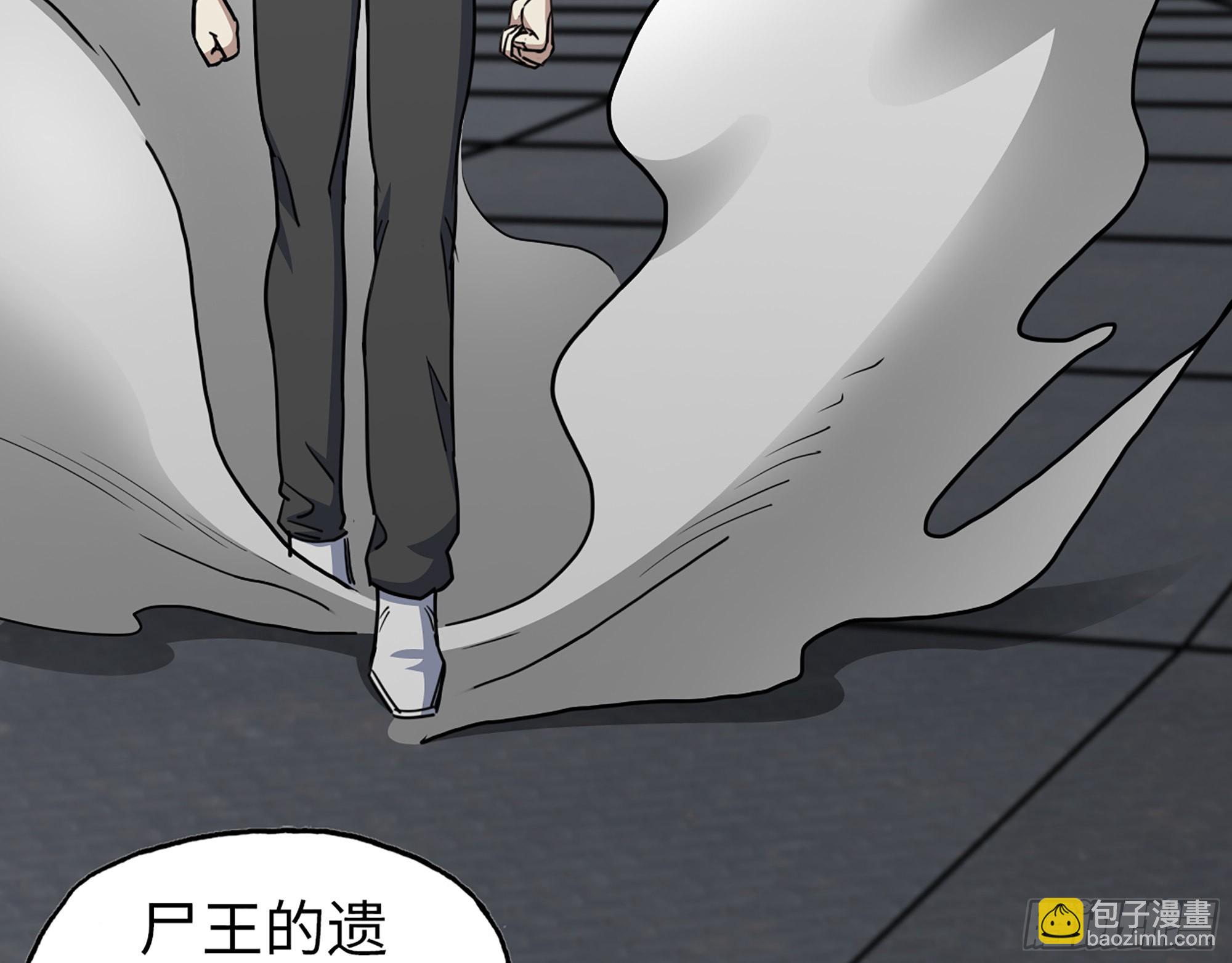 我在末世搬金磚 - 613- 拿下王斌(1/2) - 1