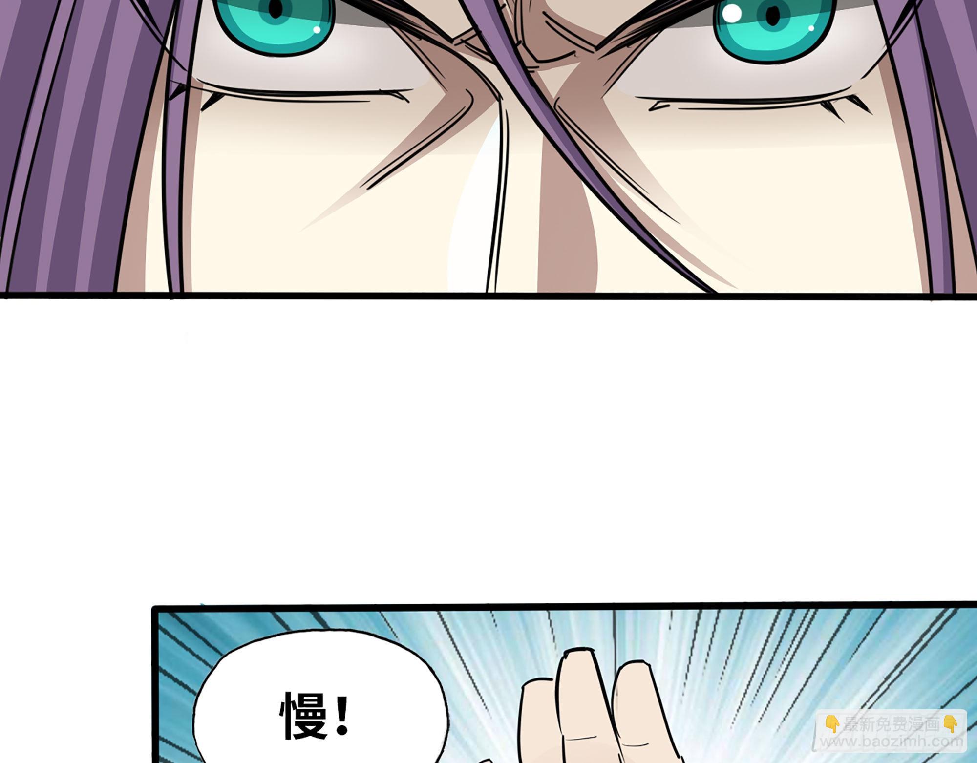 我在末世搬金磚 - 613- 拿下王斌(1/2) - 5