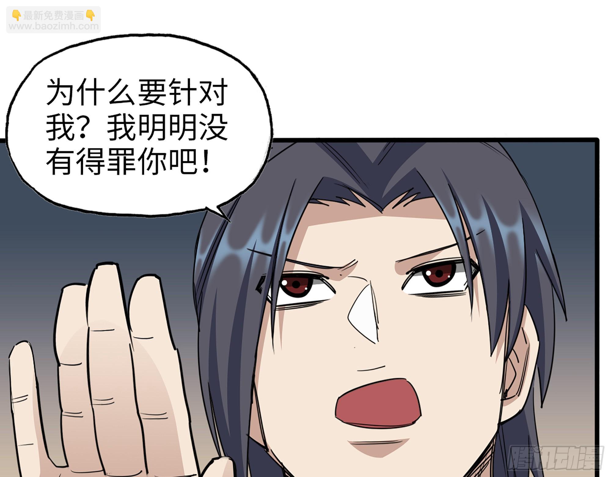 我在末世搬金磚 - 613- 拿下王斌(1/2) - 7