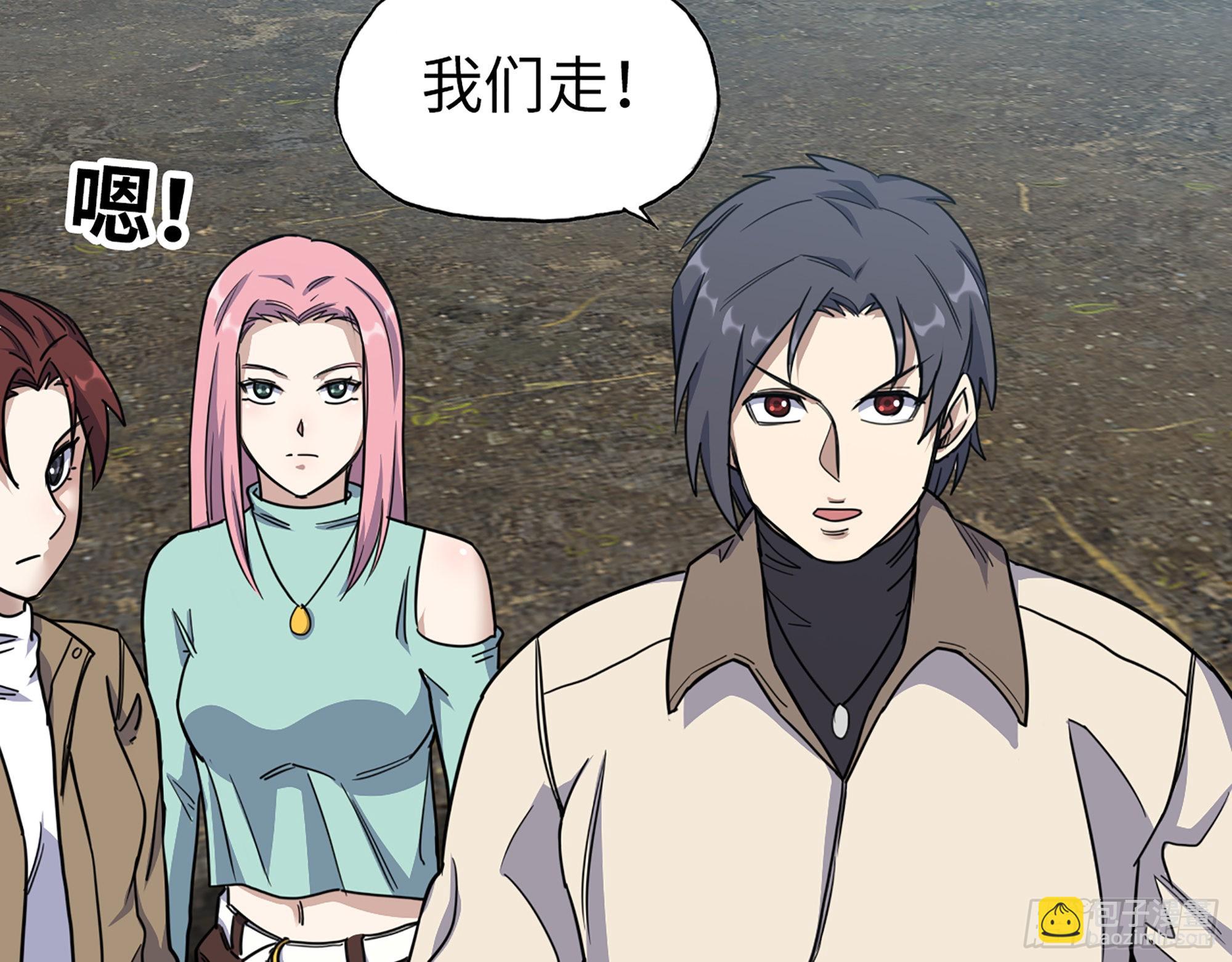 我在末世搬金磚 - 613- 拿下王斌(1/2) - 4