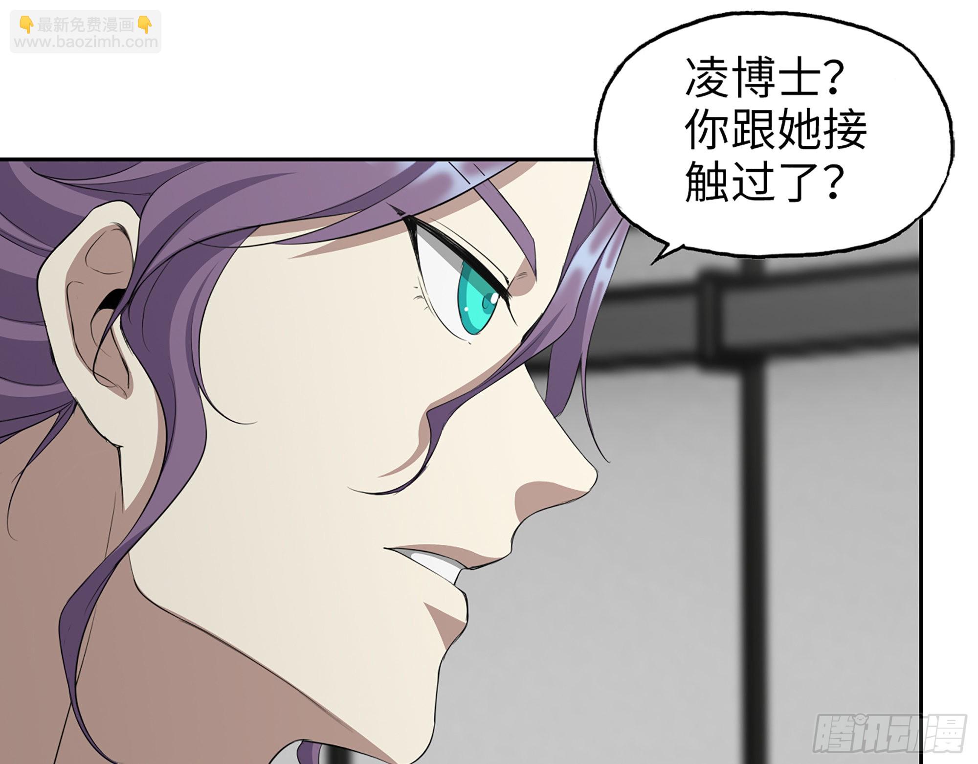 我在末世搬金磚 - 613- 拿下王斌(1/2) - 7