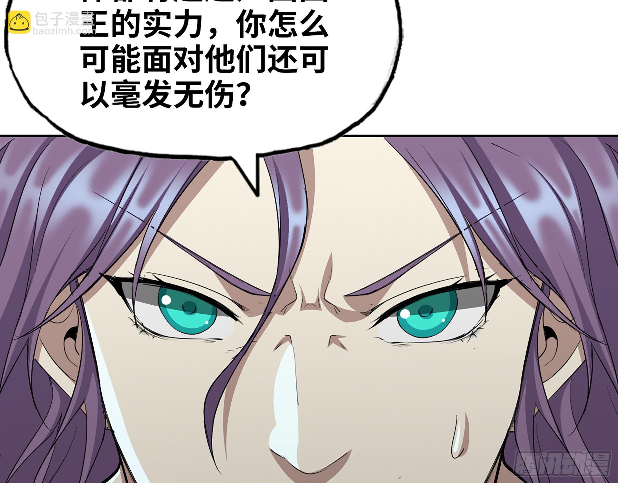 我在末世搬金磚 - 613- 拿下王斌(1/2) - 2