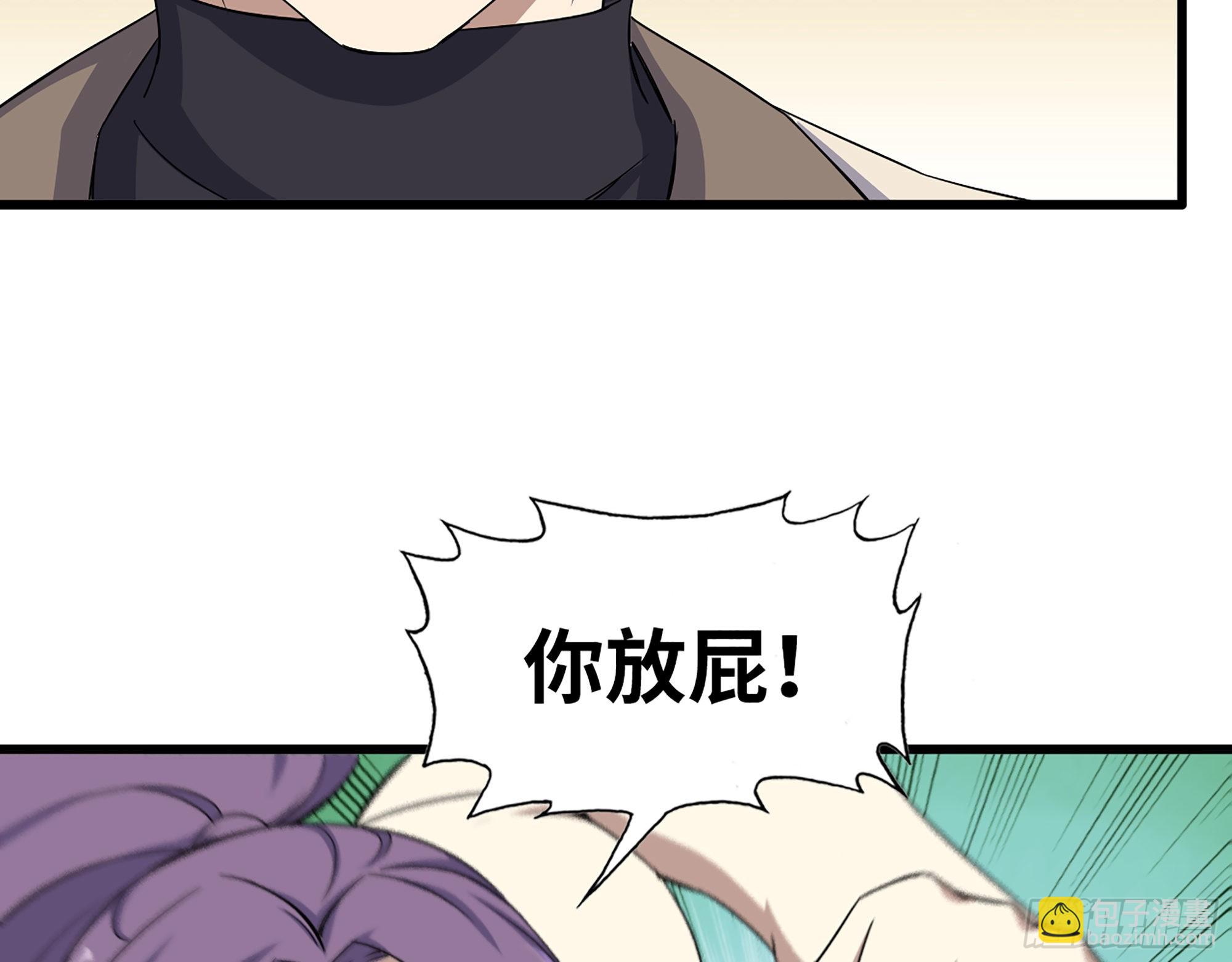 我在末世搬金磚 - 613- 拿下王斌(2/2) - 3