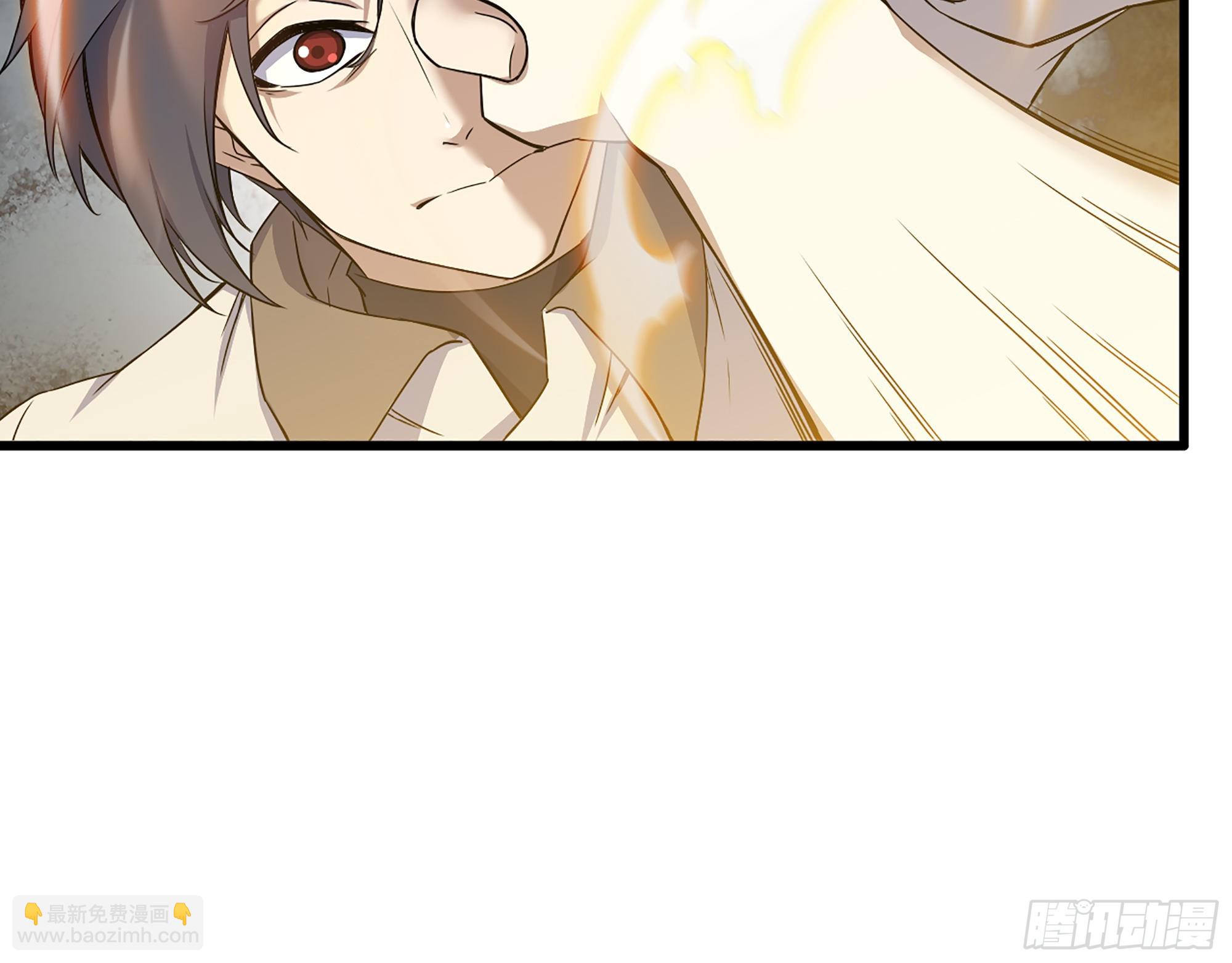 我在末世搬金磚 - 613- 拿下王斌(2/2) - 6