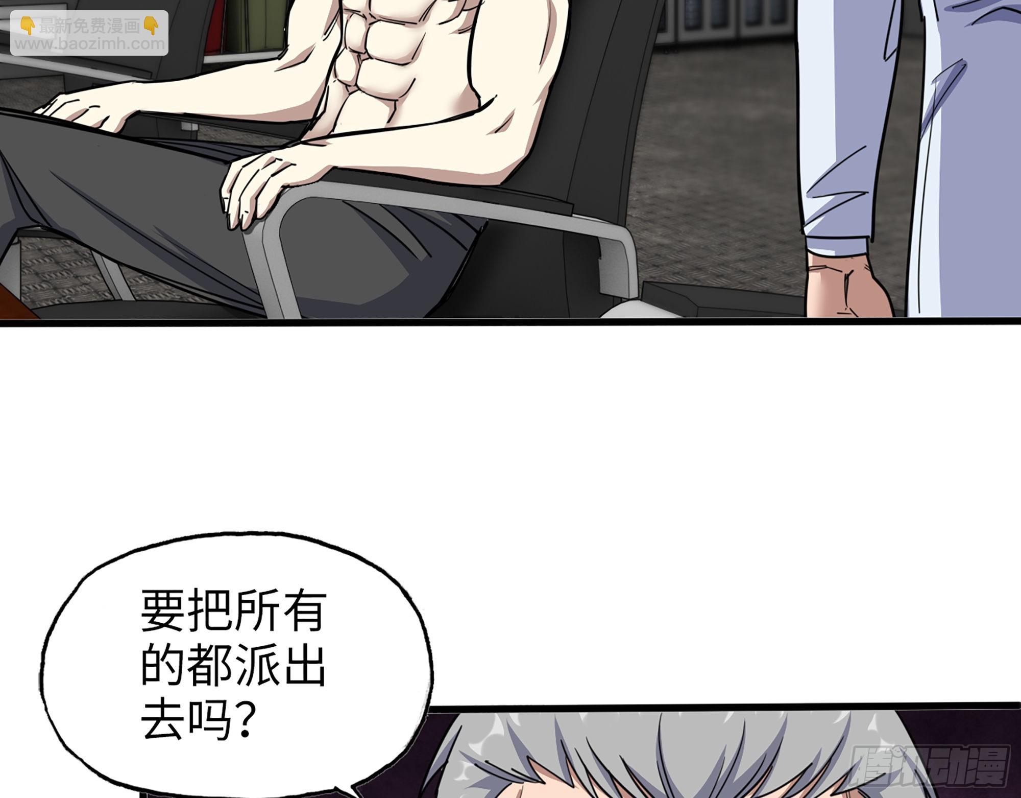 我在末世搬金磚 - 613- 拿下王斌(1/2) - 8