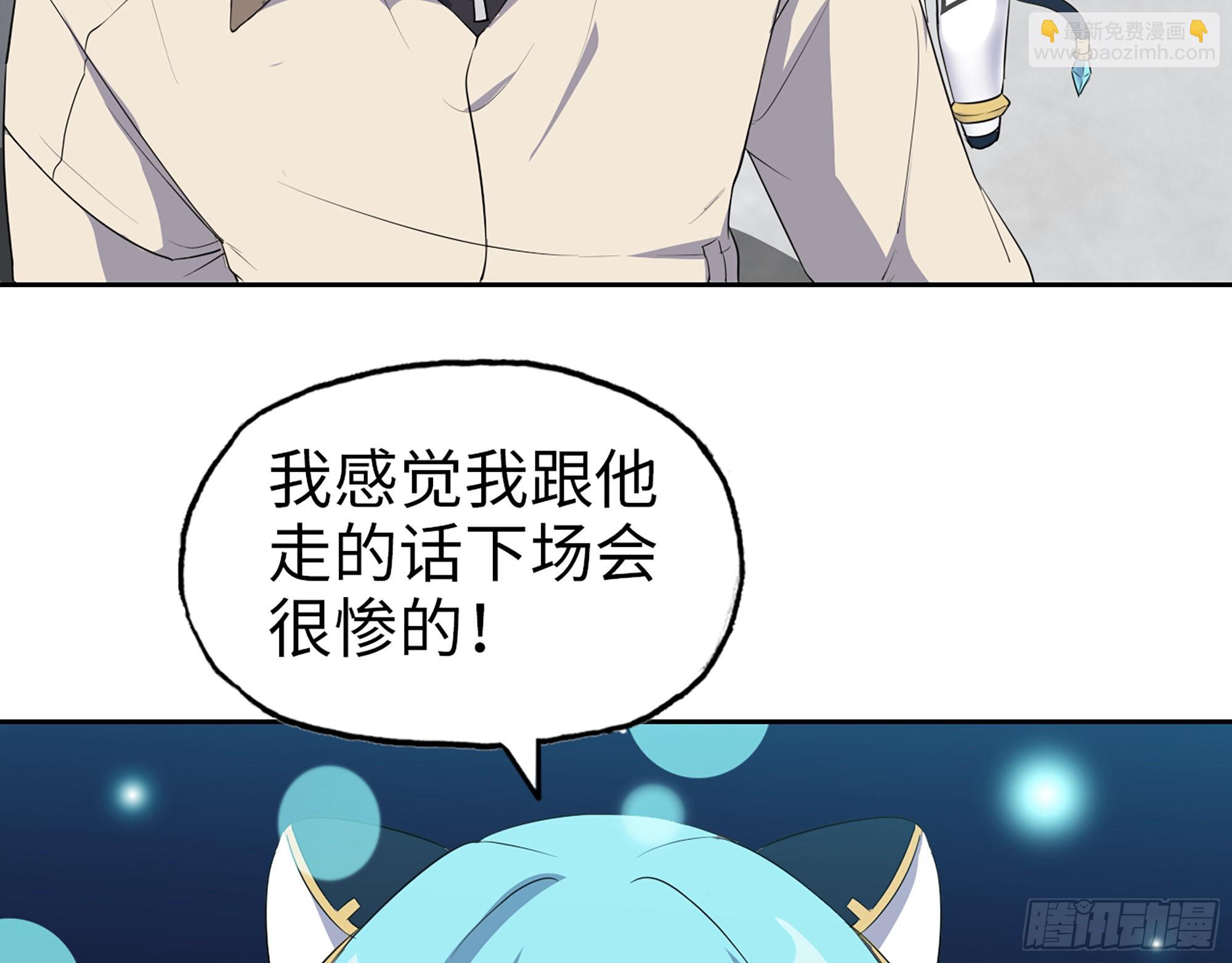 我在末世搬金磚 - 615- 看不透(1/2) - 7