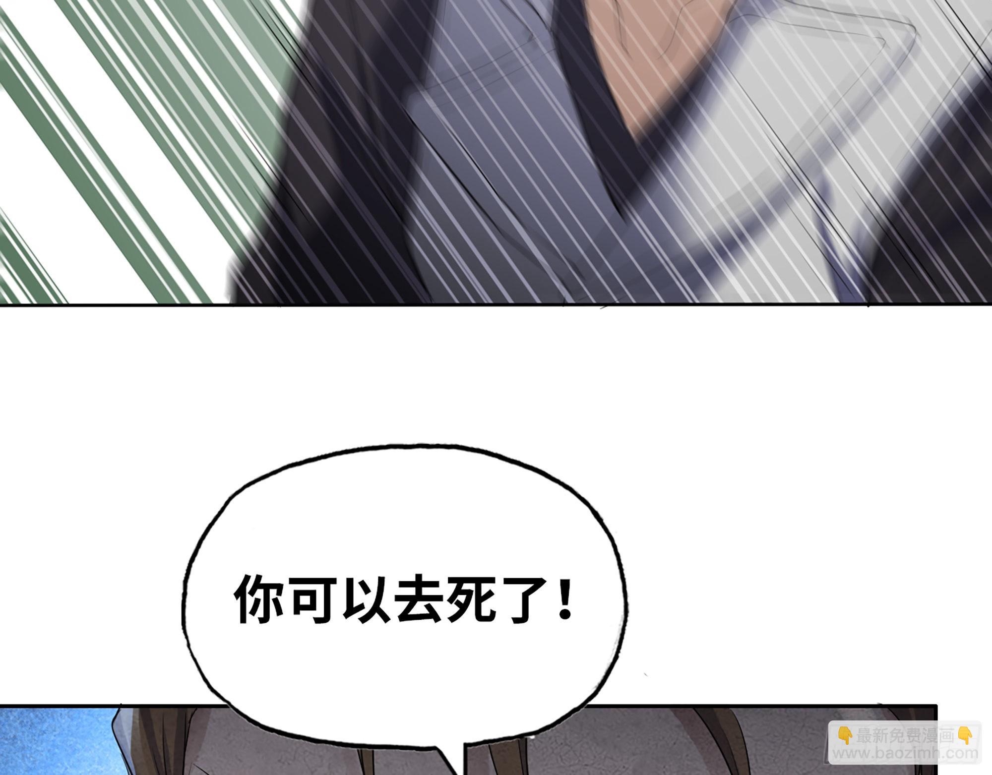 我在末世搬金磚 - 615- 看不透(1/2) - 8