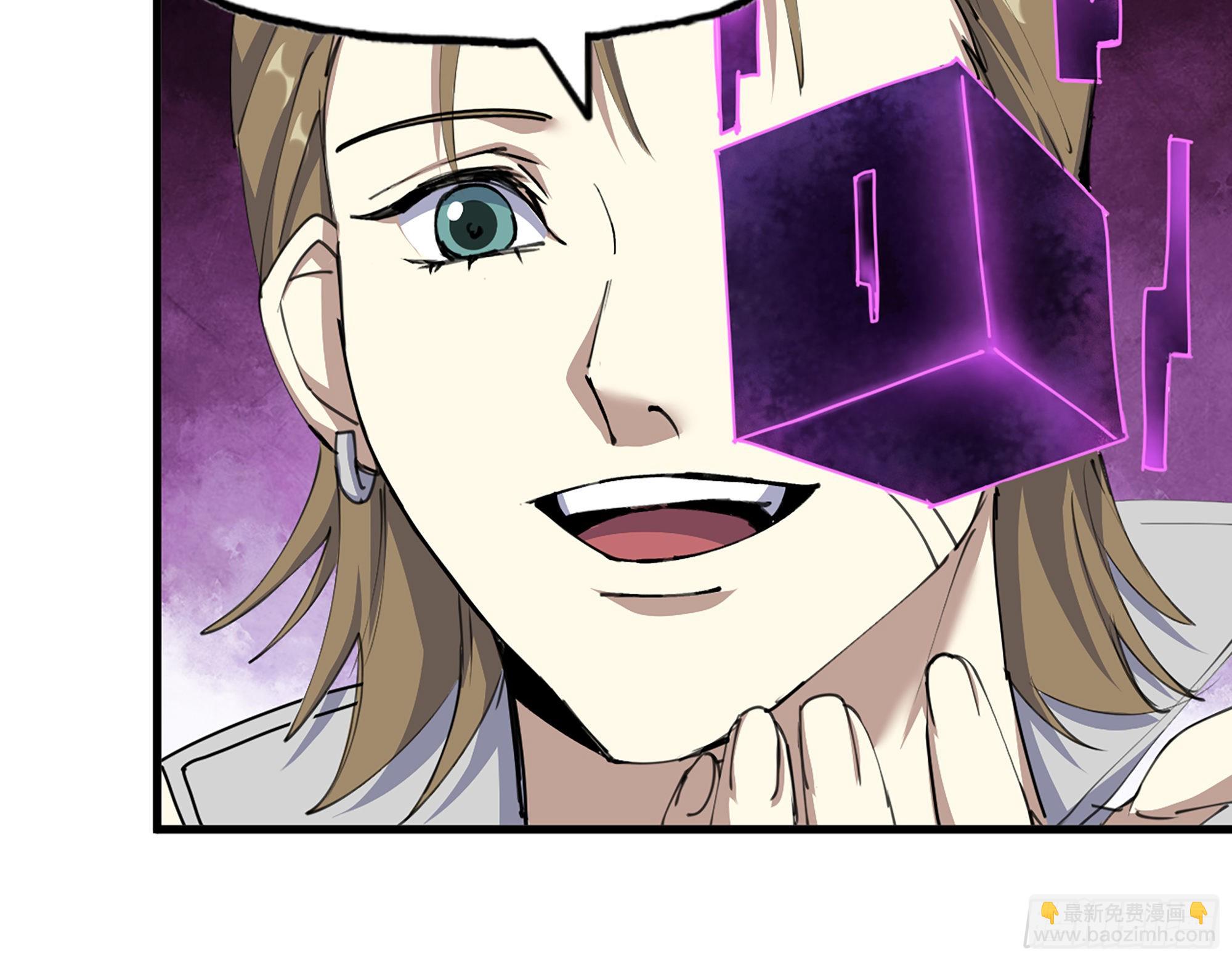 我在末世搬金磚 - 615- 看不透(1/2) - 1